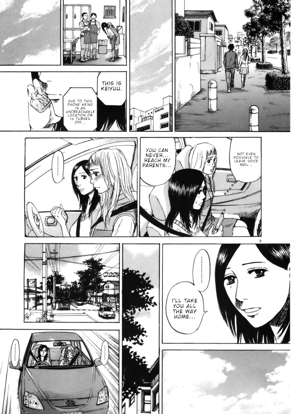 Hakuba no Oujisama Chapter 63 page 9 - Chapter 63: The Situation of Their Family