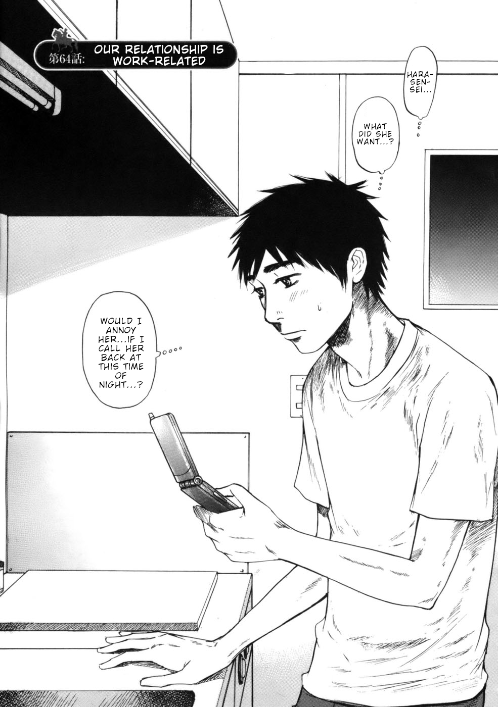 Hakuba no Oujisama Chapter 64 page 1 - Chapter 64: Our Relationship is Work-related