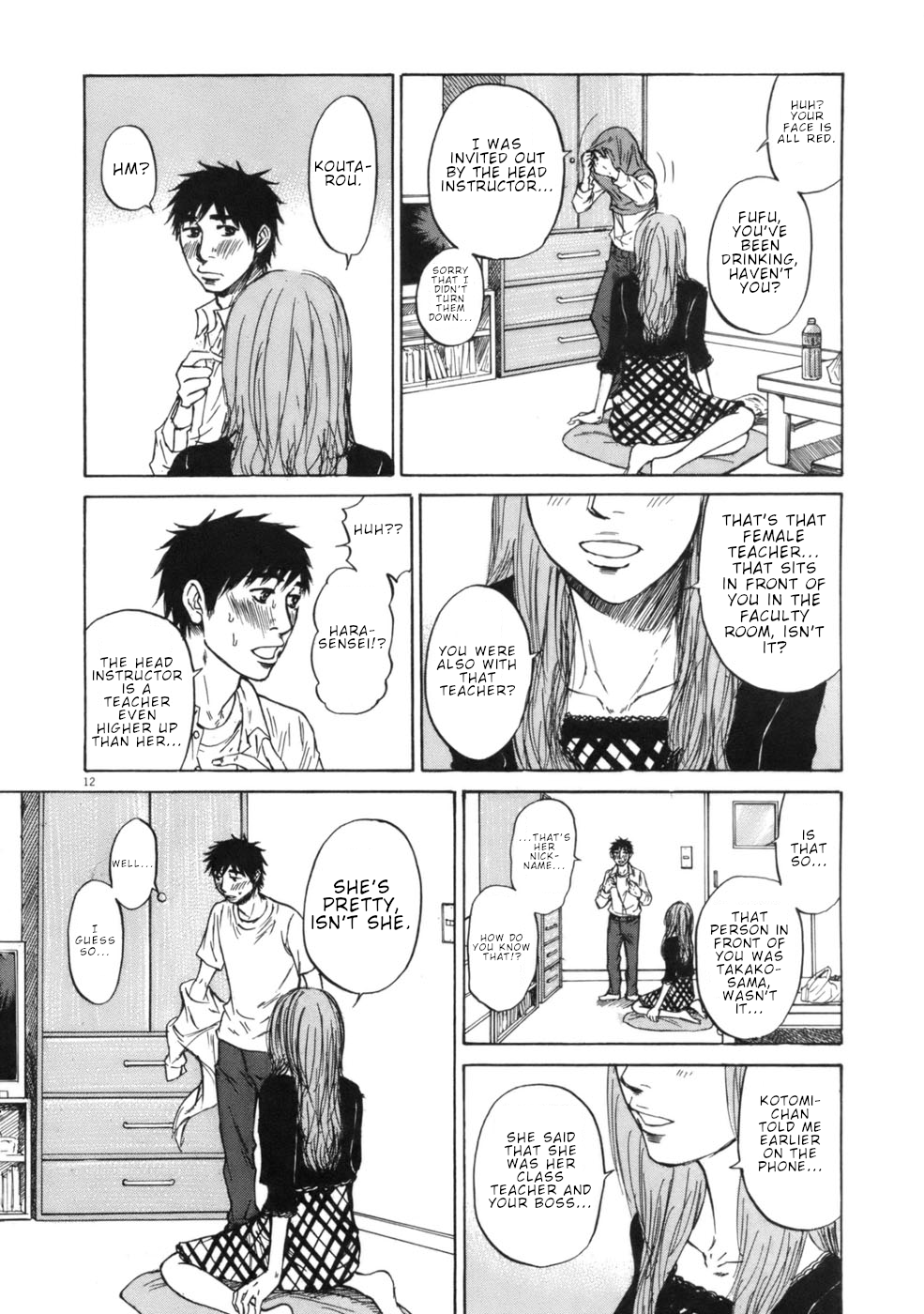 Hakuba no Oujisama Chapter 64 page 12 - Chapter 64: Our Relationship is Work-related