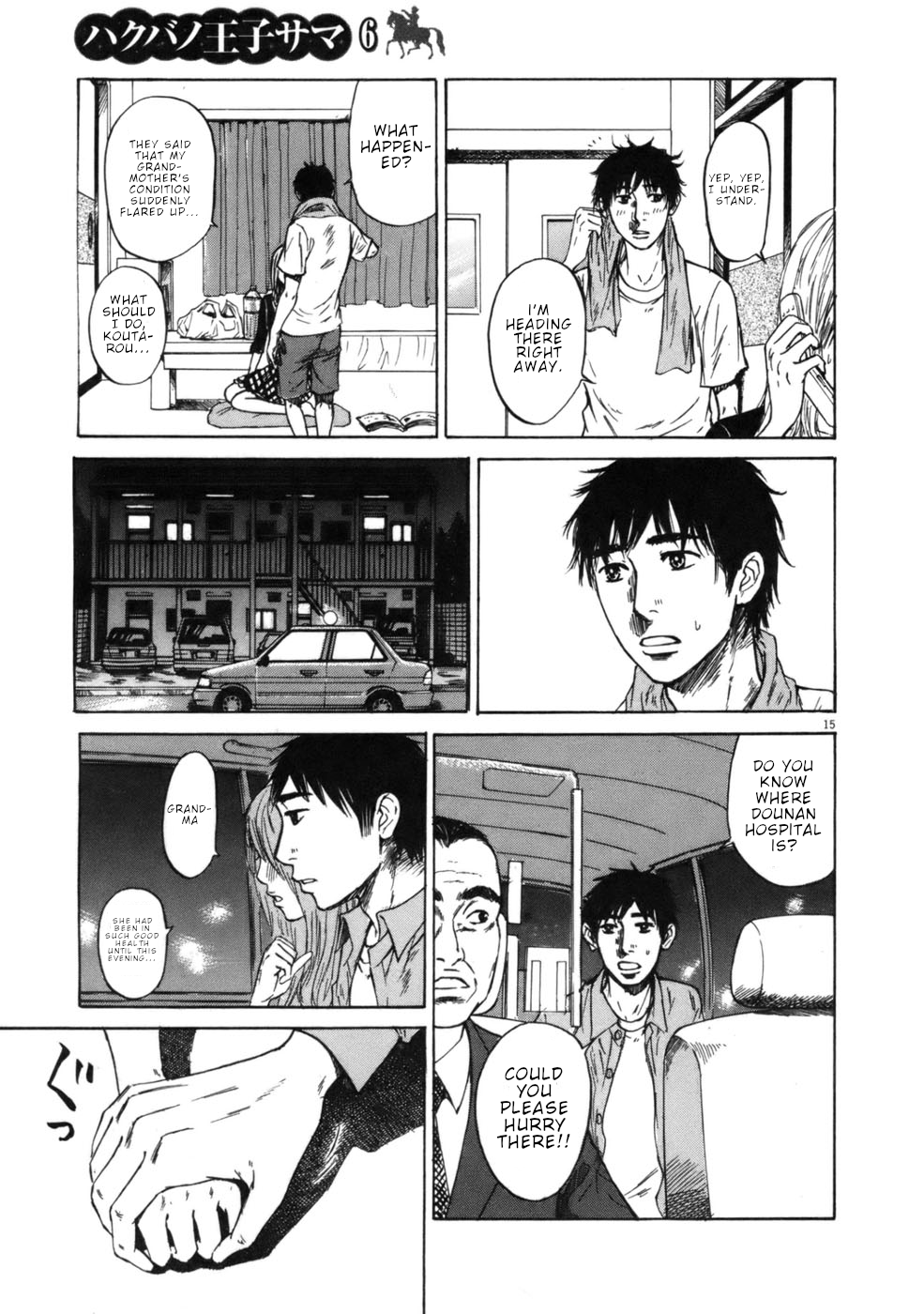 Hakuba no Oujisama Chapter 64 page 15 - Chapter 64: Our Relationship is Work-related