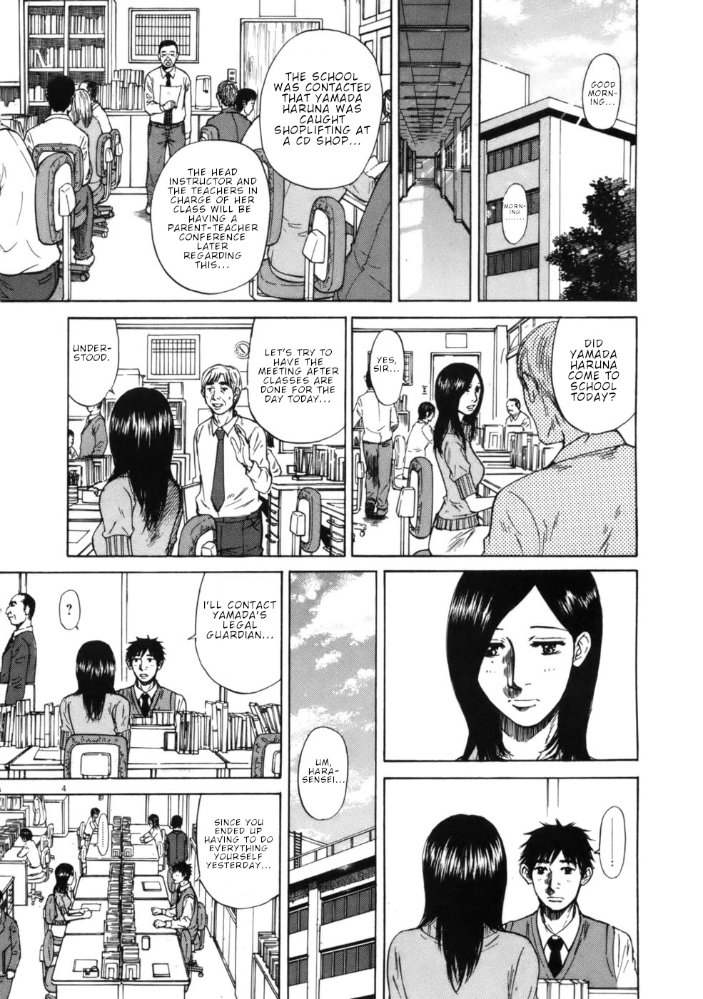 Hakuba no Oujisama Chapter 64 page 4 - Chapter 64: Our Relationship is Work-related
