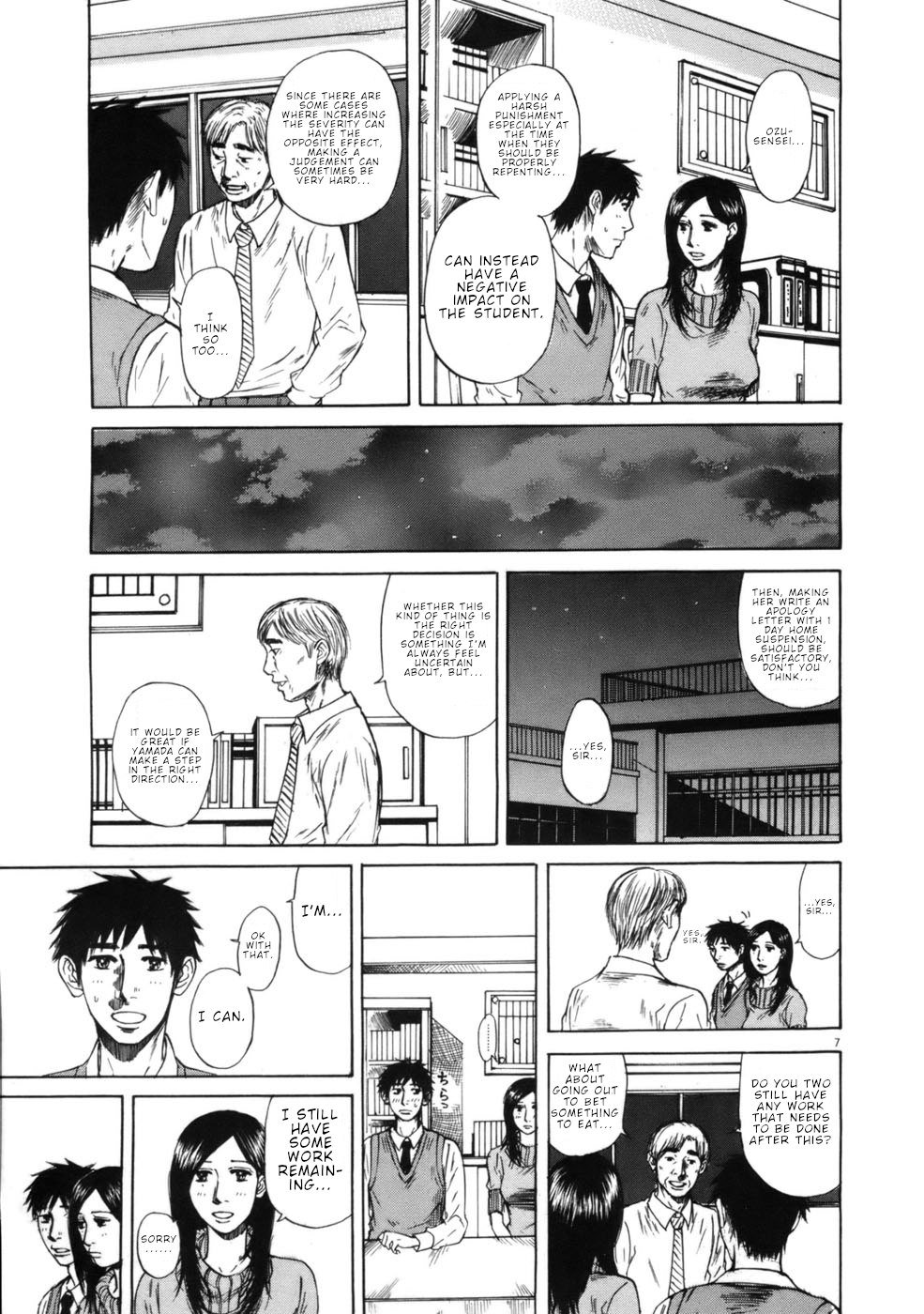 Hakuba no Oujisama Chapter 64 page 7 - Chapter 64: Our Relationship is Work-related