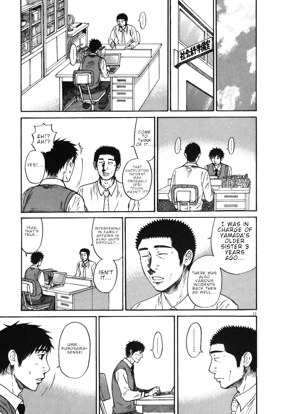 Hakuba no Oujisama Chapter 65 page 16 - Chapter 65: What Kind of Thing is That??