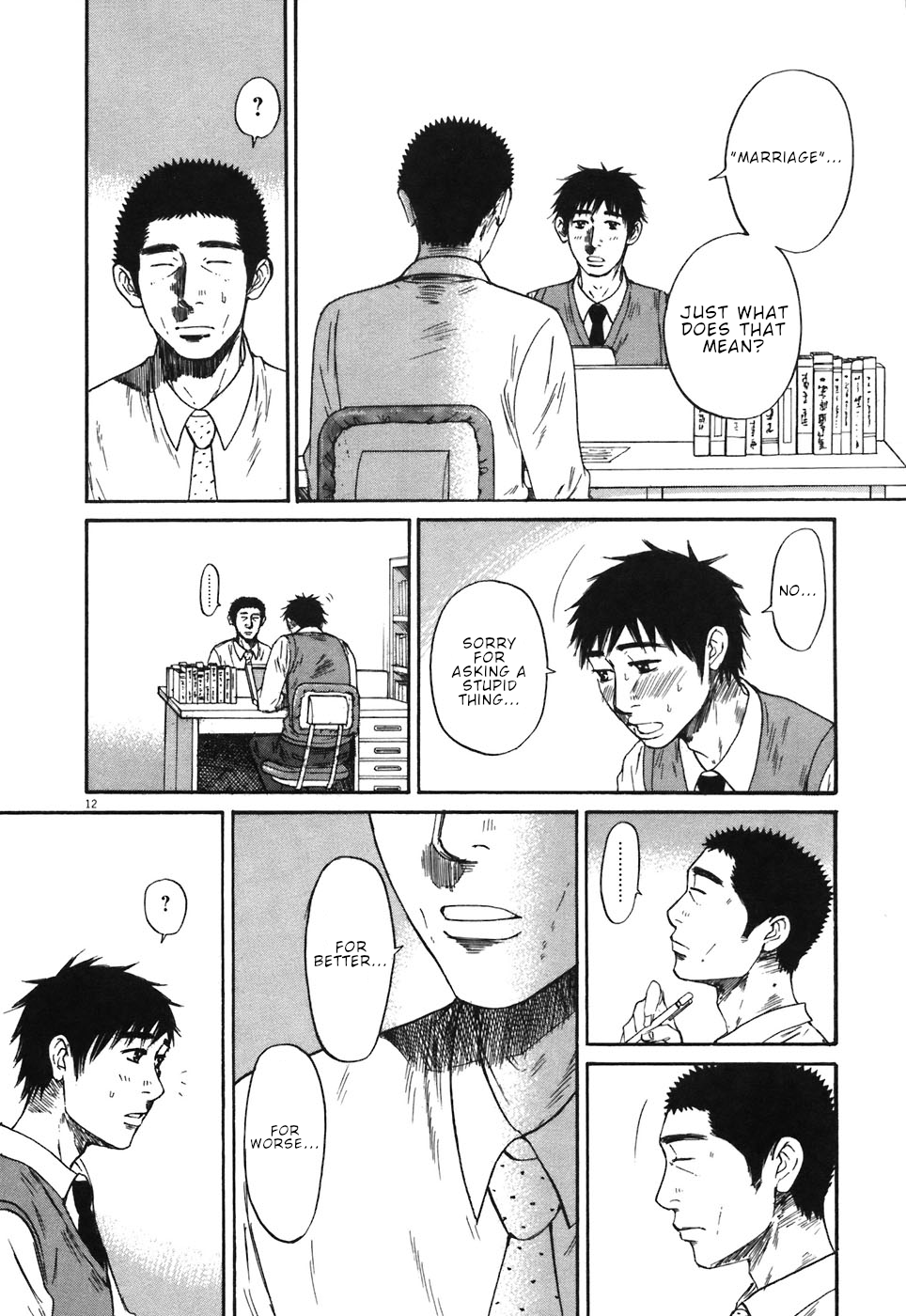 Hakuba no Oujisama Chapter 65 page 17 - Chapter 65: What Kind of Thing is That??
