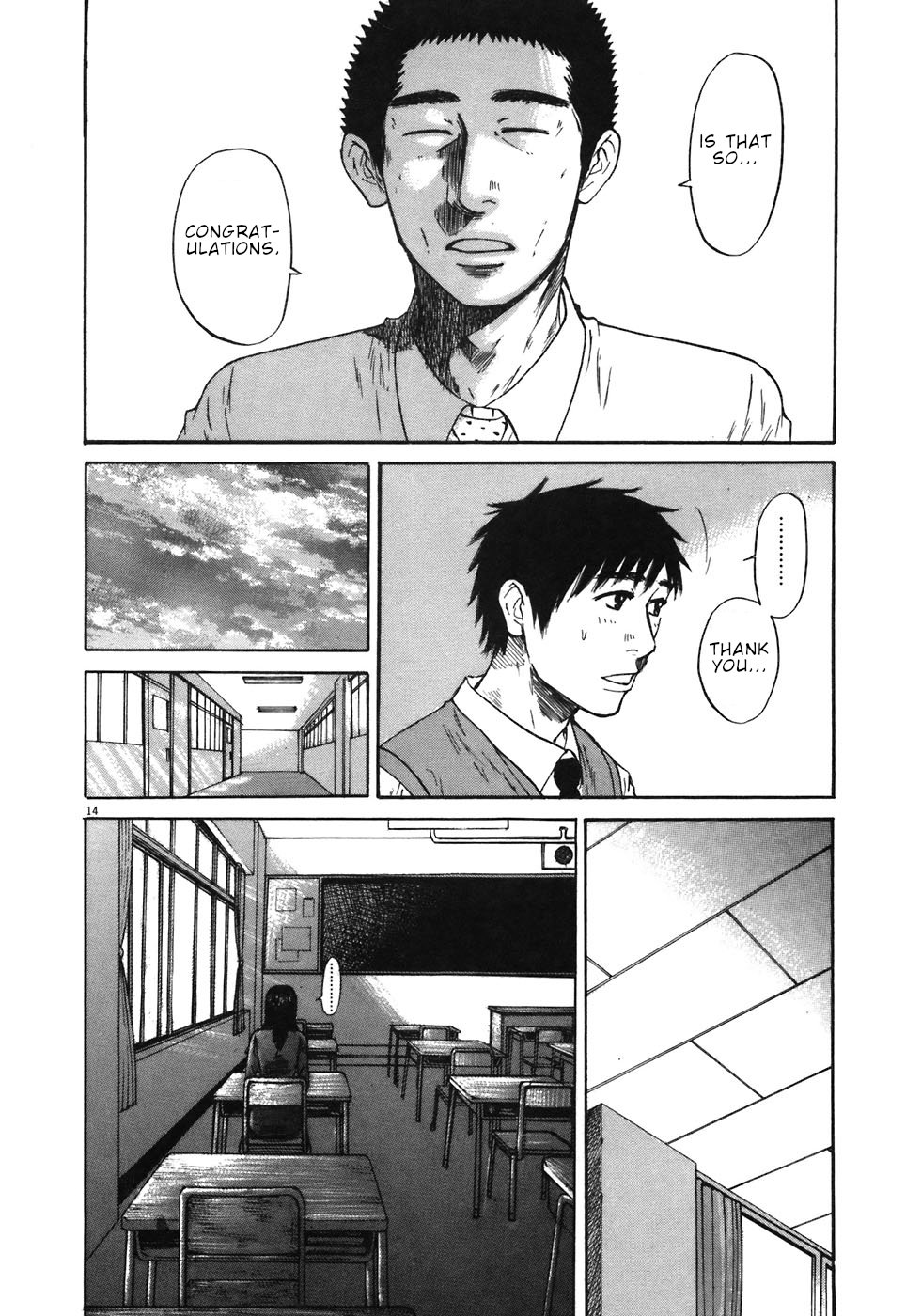 Hakuba no Oujisama Chapter 65 page 19 - Chapter 65: What Kind of Thing is That??