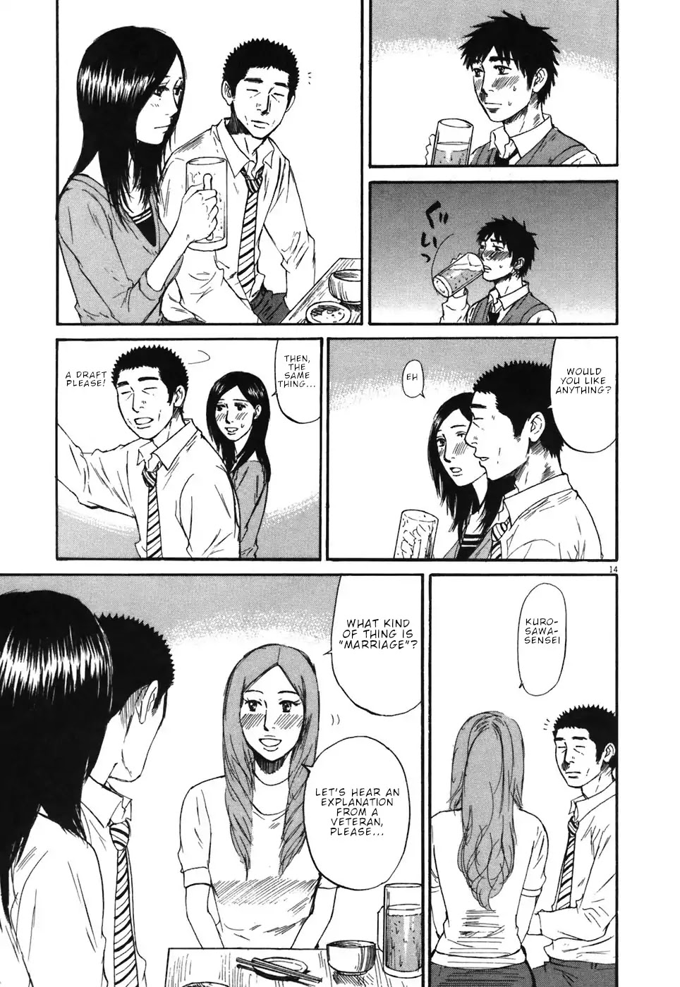 Hakuba no Oujisama Chapter 66 page 14 - Chapter 66: Concerning you...?