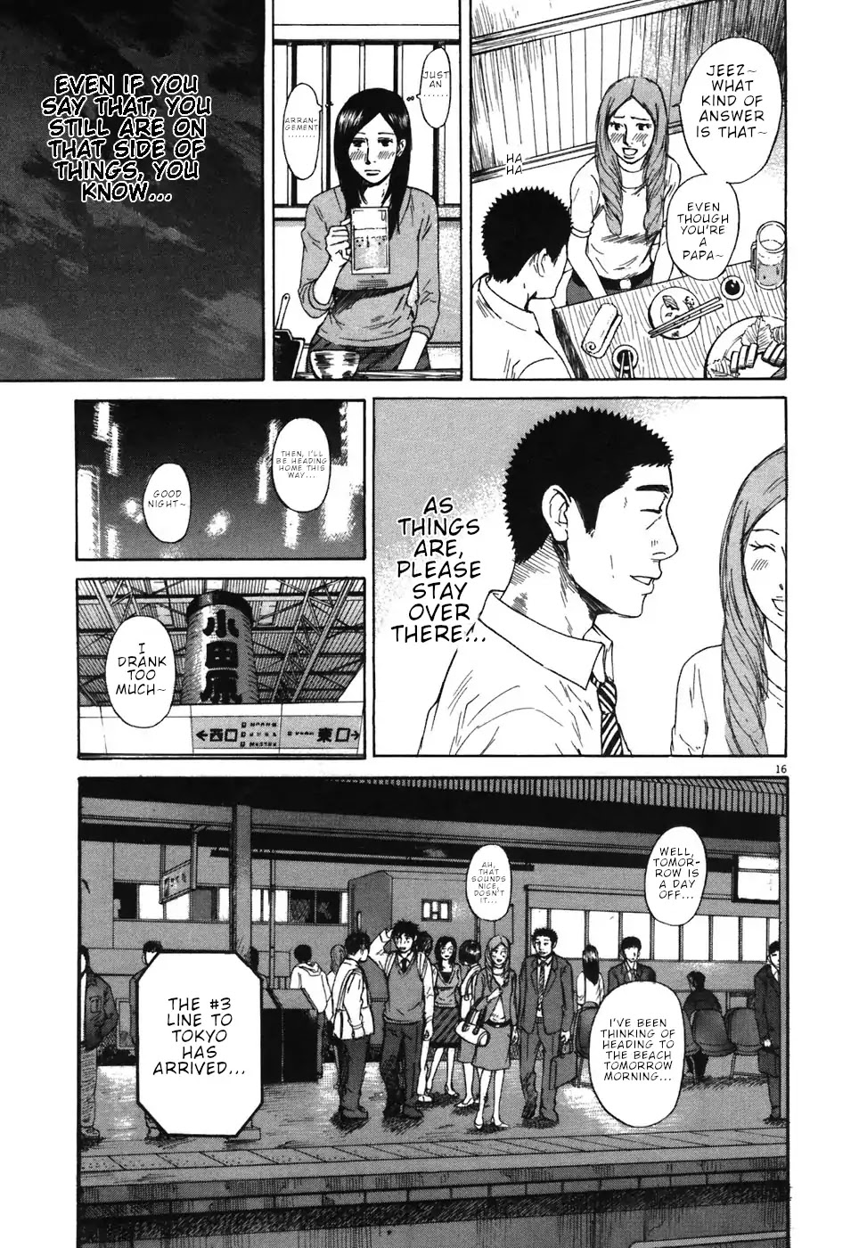 Hakuba no Oujisama Chapter 66 page 16 - Chapter 66: Concerning you...?