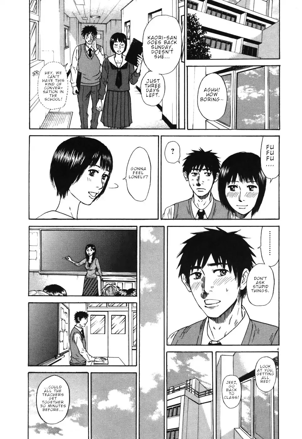 Hakuba no Oujisama Chapter 66 page 4 - Chapter 66: Concerning you...?