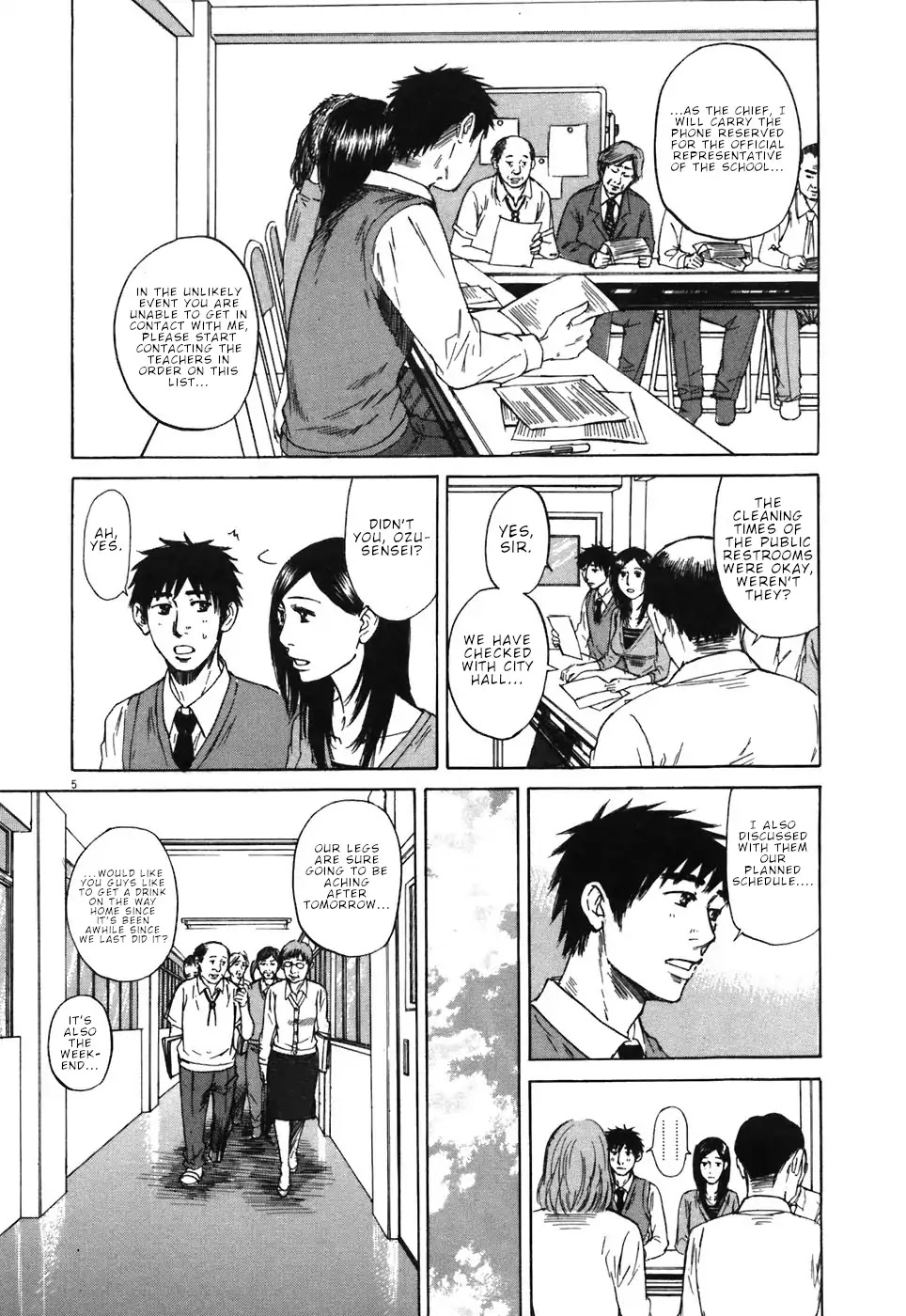 Hakuba no Oujisama Chapter 66 page 5 - Chapter 66: Concerning you...?