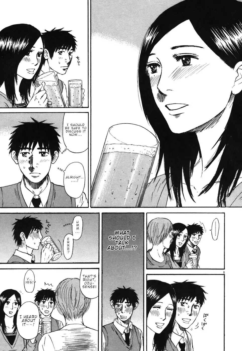 Hakuba no Oujisama Chapter 66 page 8 - Chapter 66: Concerning you...?