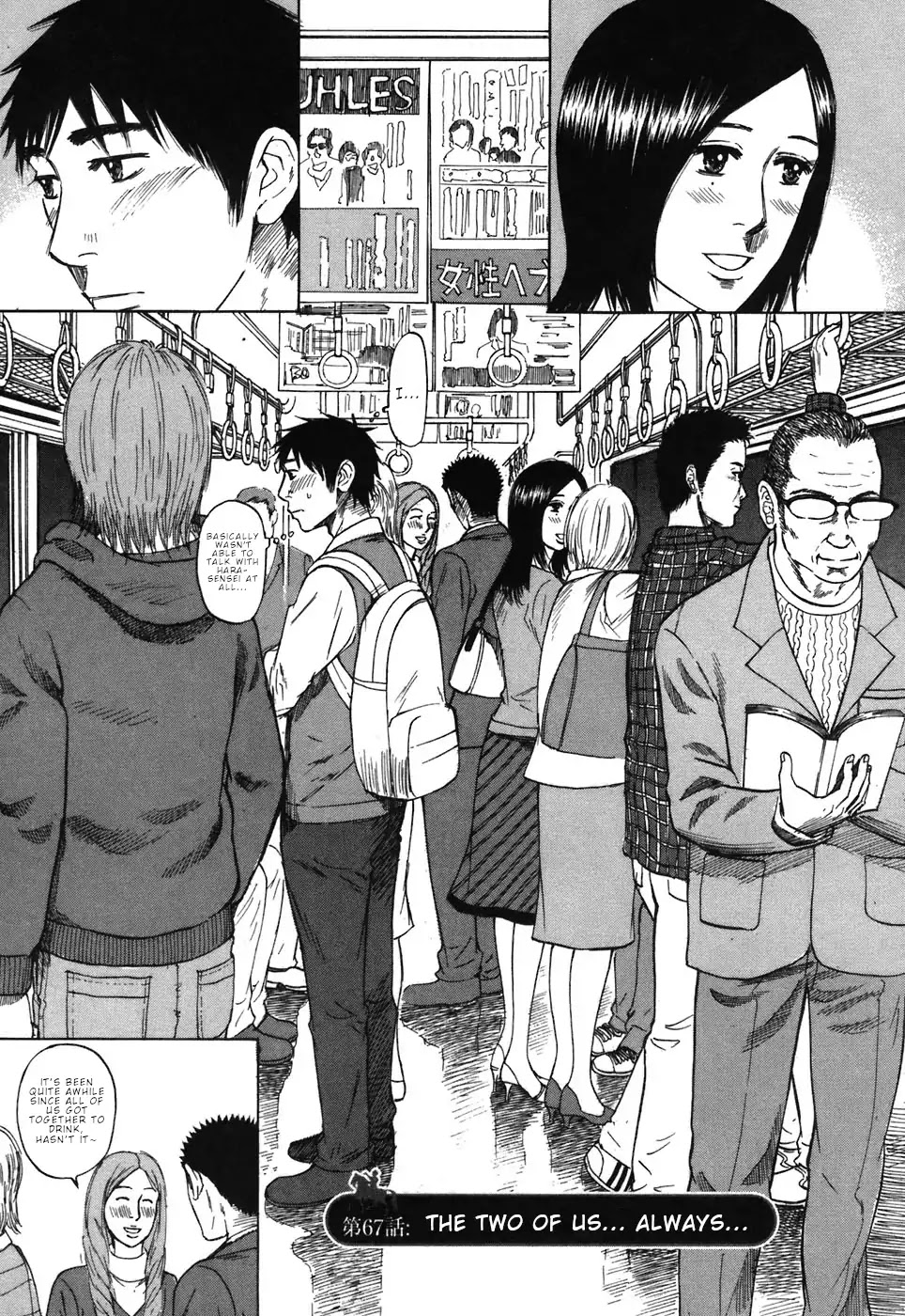 Hakuba no Oujisama Chapter 67 page 1 - Chapter 67: The Two of Us... Always...