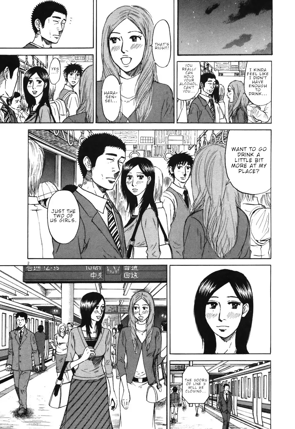 Hakuba no Oujisama Chapter 67 page 2 - Chapter 67: The Two of Us... Always...