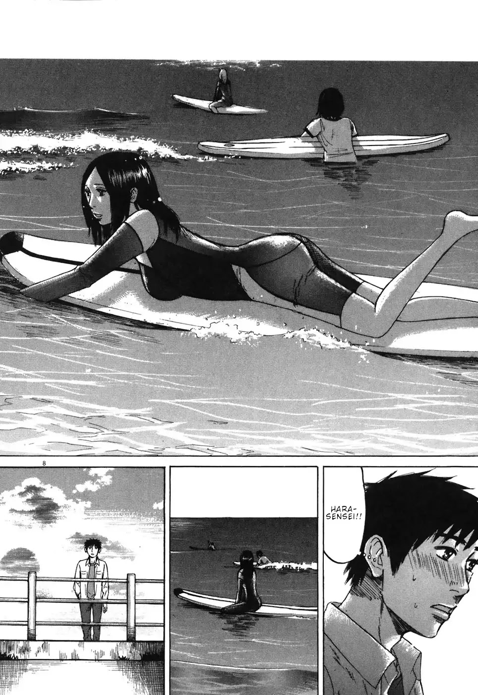 Hakuba no Oujisama Chapter 67 page 7 - Chapter 67: The Two of Us... Always...