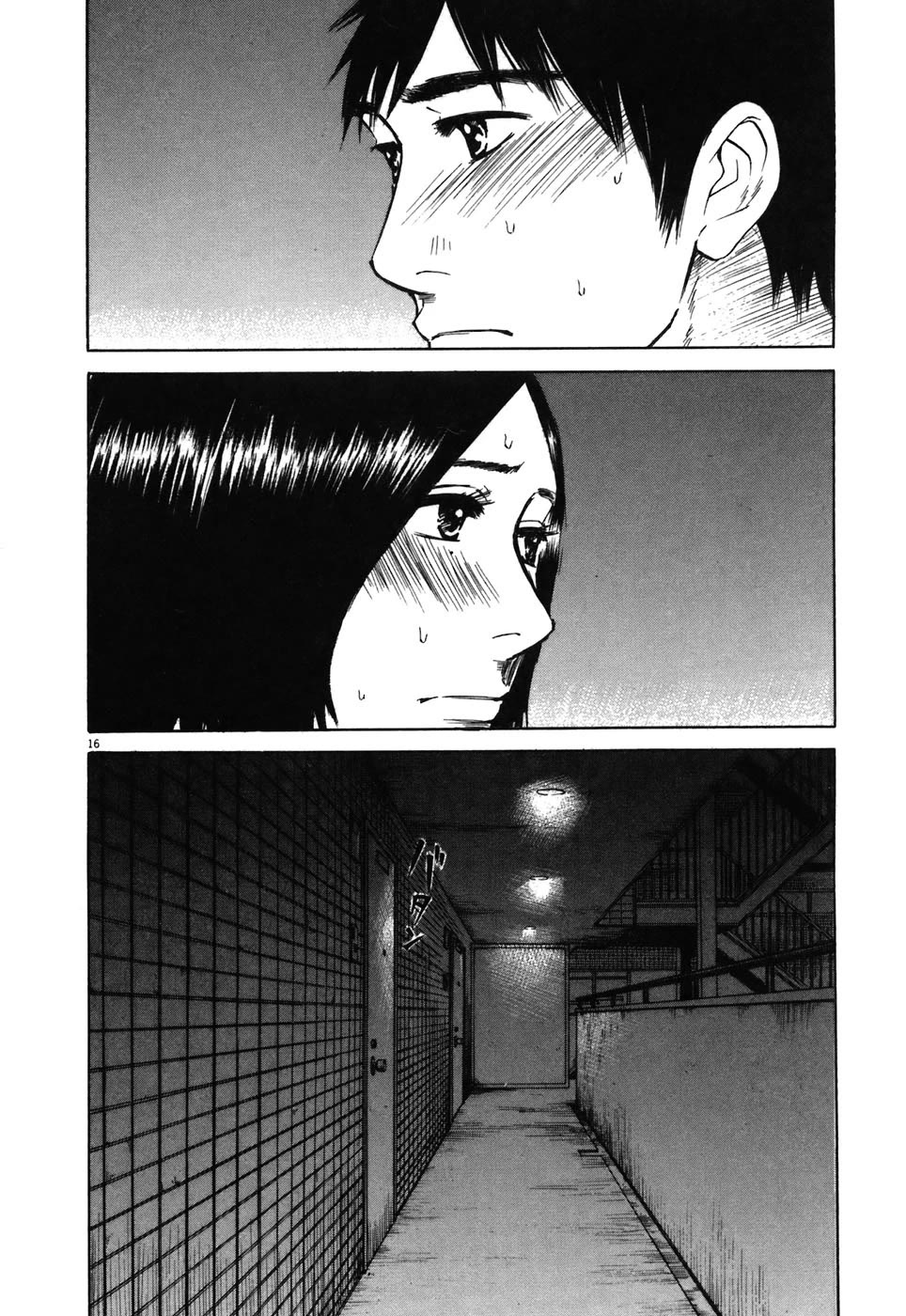 Hakuba no Oujisama Chapter 69 page 16 - Chapter 69: For Some Reason, Now...