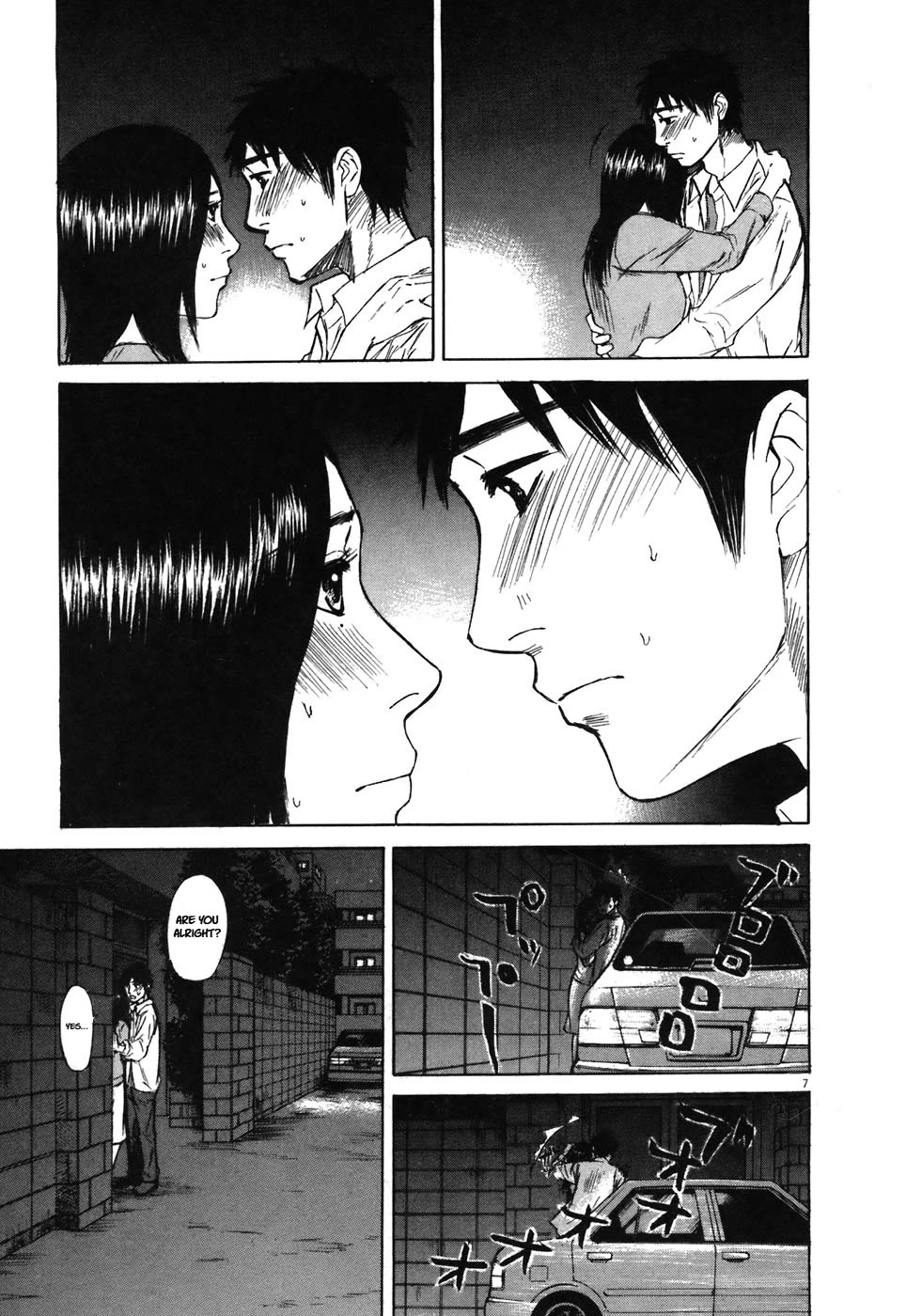 Hakuba no Oujisama Chapter 69 page 7 - Chapter 69: For Some Reason, Now...