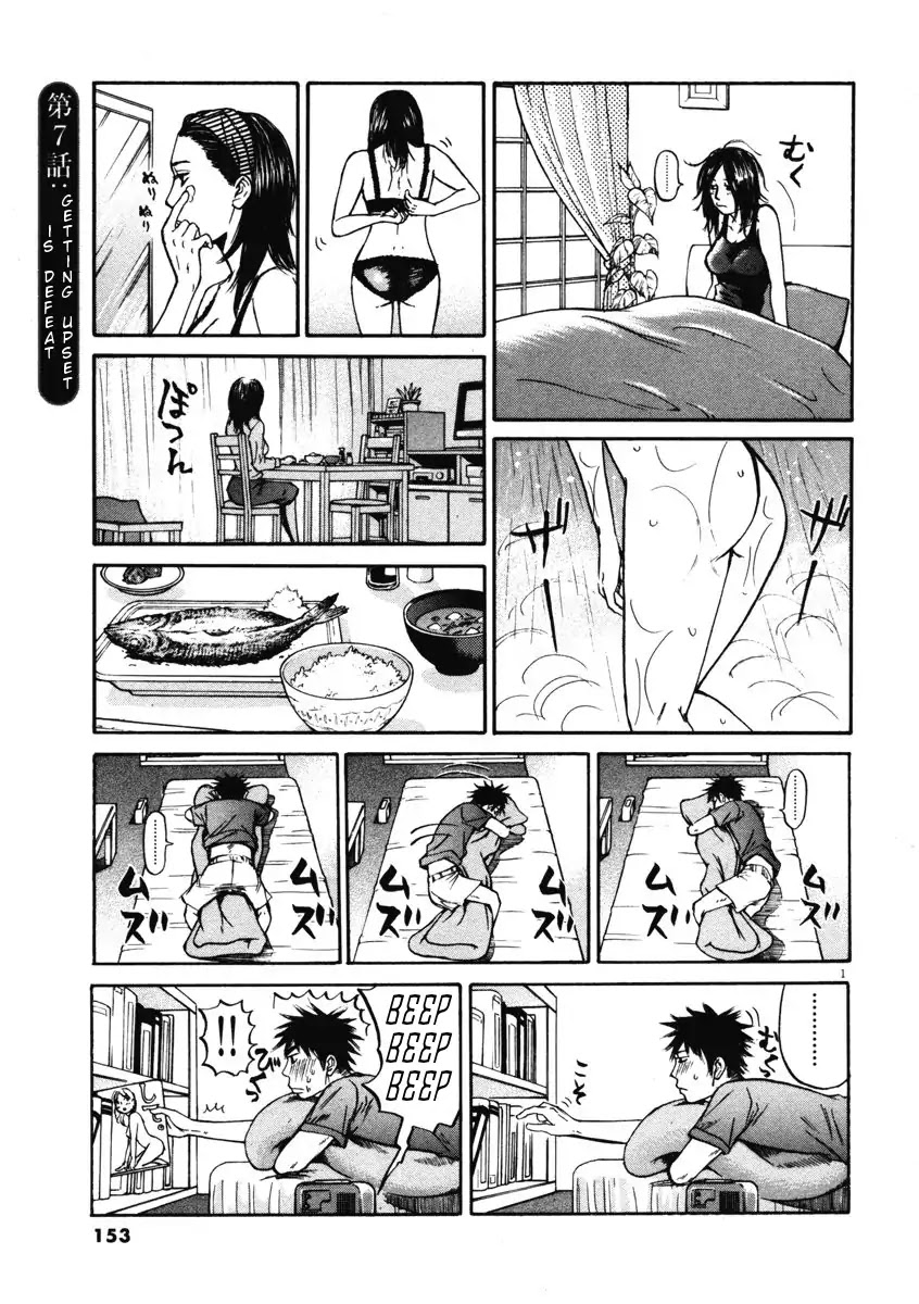 Hakuba no Oujisama Chapter 7 page 1 - Chapter 7: Getting Upset is Defeat