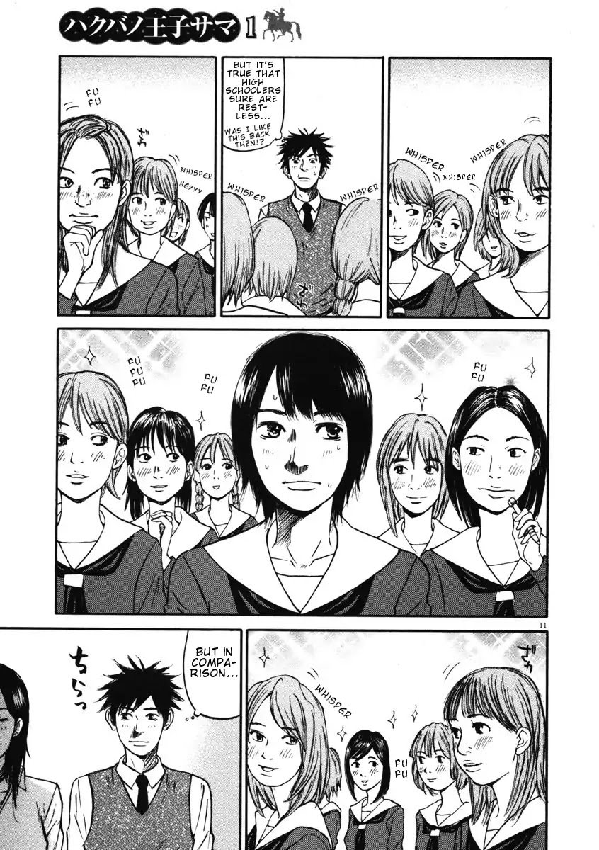 Hakuba no Oujisama Chapter 7 page 11 - Chapter 7: Getting Upset is Defeat