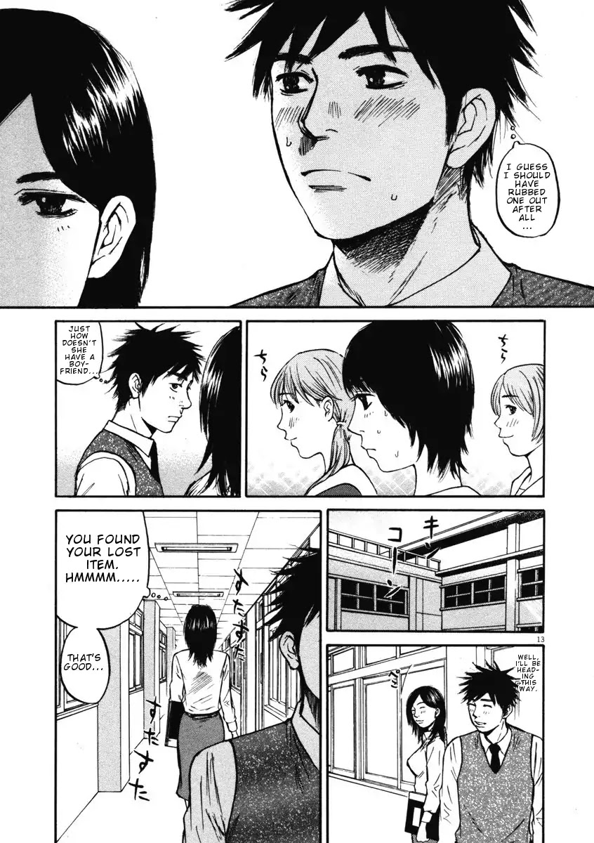 Hakuba no Oujisama Chapter 7 page 13 - Chapter 7: Getting Upset is Defeat