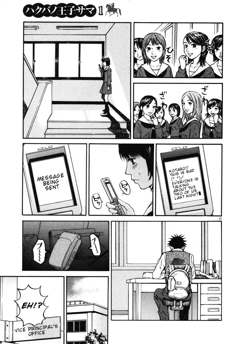Hakuba no Oujisama Chapter 7 page 15 - Chapter 7: Getting Upset is Defeat