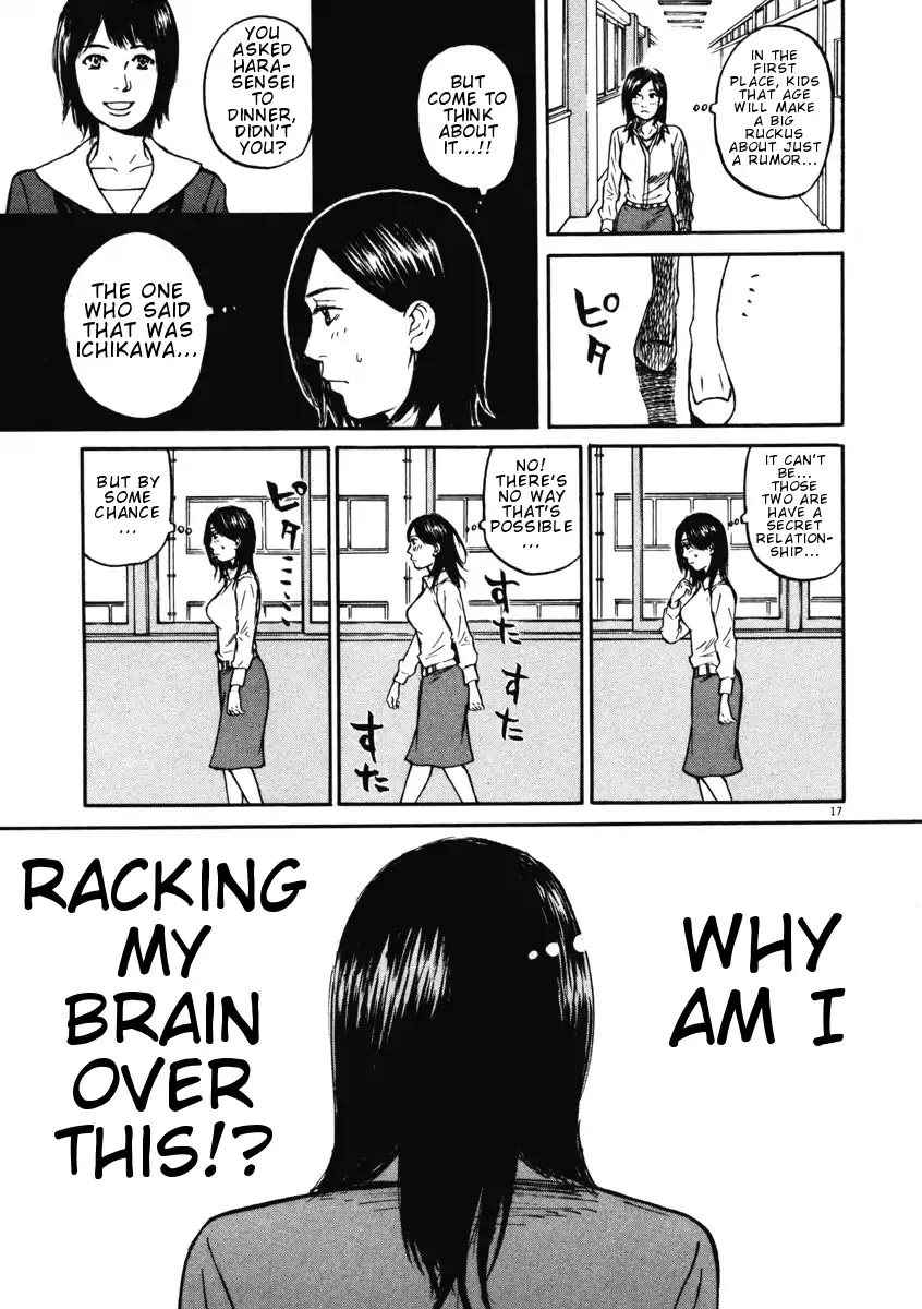 Hakuba no Oujisama Chapter 7 page 17 - Chapter 7: Getting Upset is Defeat