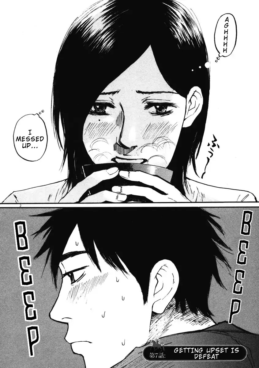 Hakuba no Oujisama Chapter 7 page 2 - Chapter 7: Getting Upset is Defeat