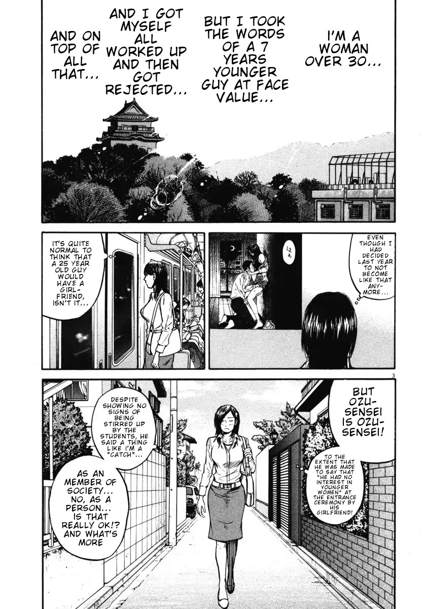 Hakuba no Oujisama Chapter 7 page 3 - Chapter 7: Getting Upset is Defeat