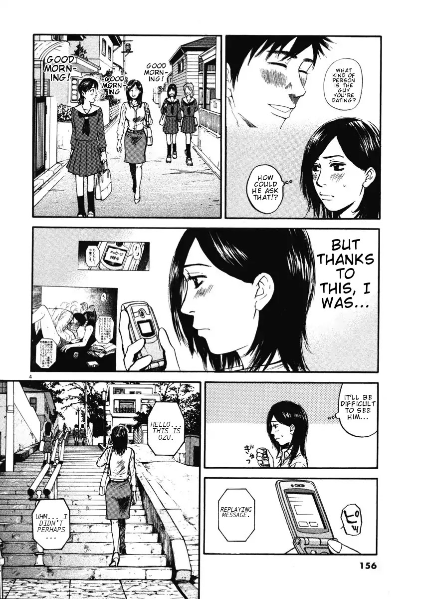 Hakuba no Oujisama Chapter 7 page 4 - Chapter 7: Getting Upset is Defeat