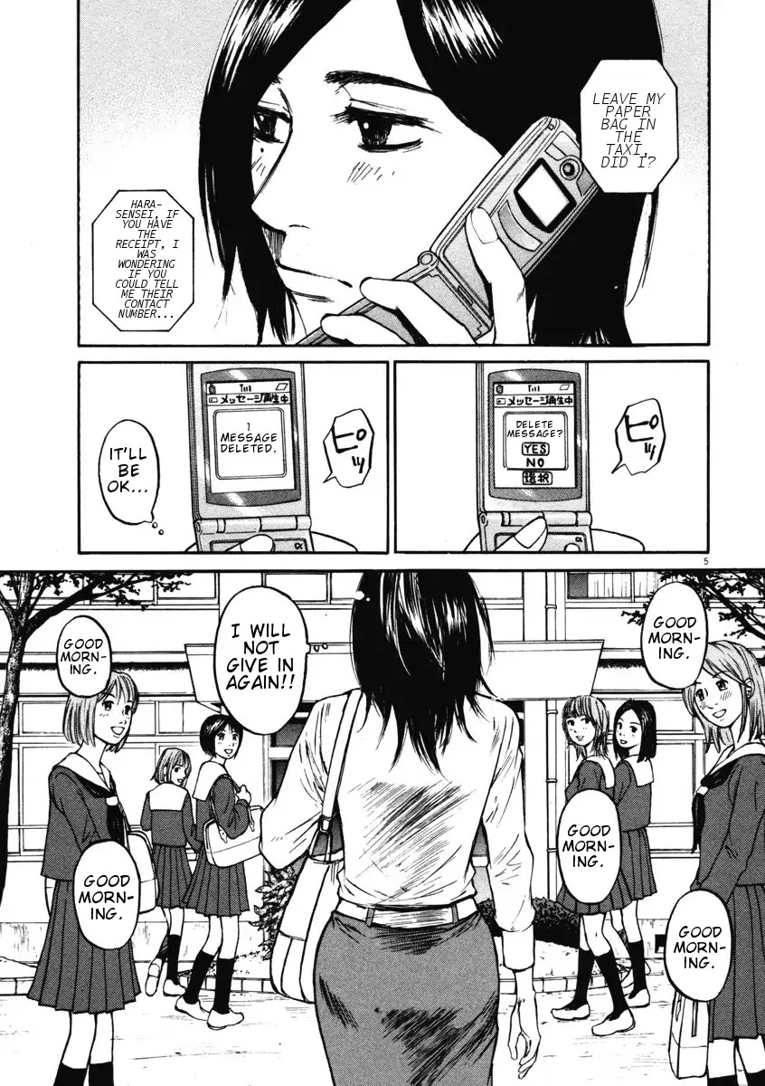 Hakuba no Oujisama Chapter 7 page 5 - Chapter 7: Getting Upset is Defeat
