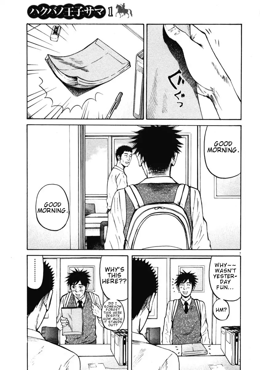 Hakuba no Oujisama Chapter 7 page 7 - Chapter 7: Getting Upset is Defeat