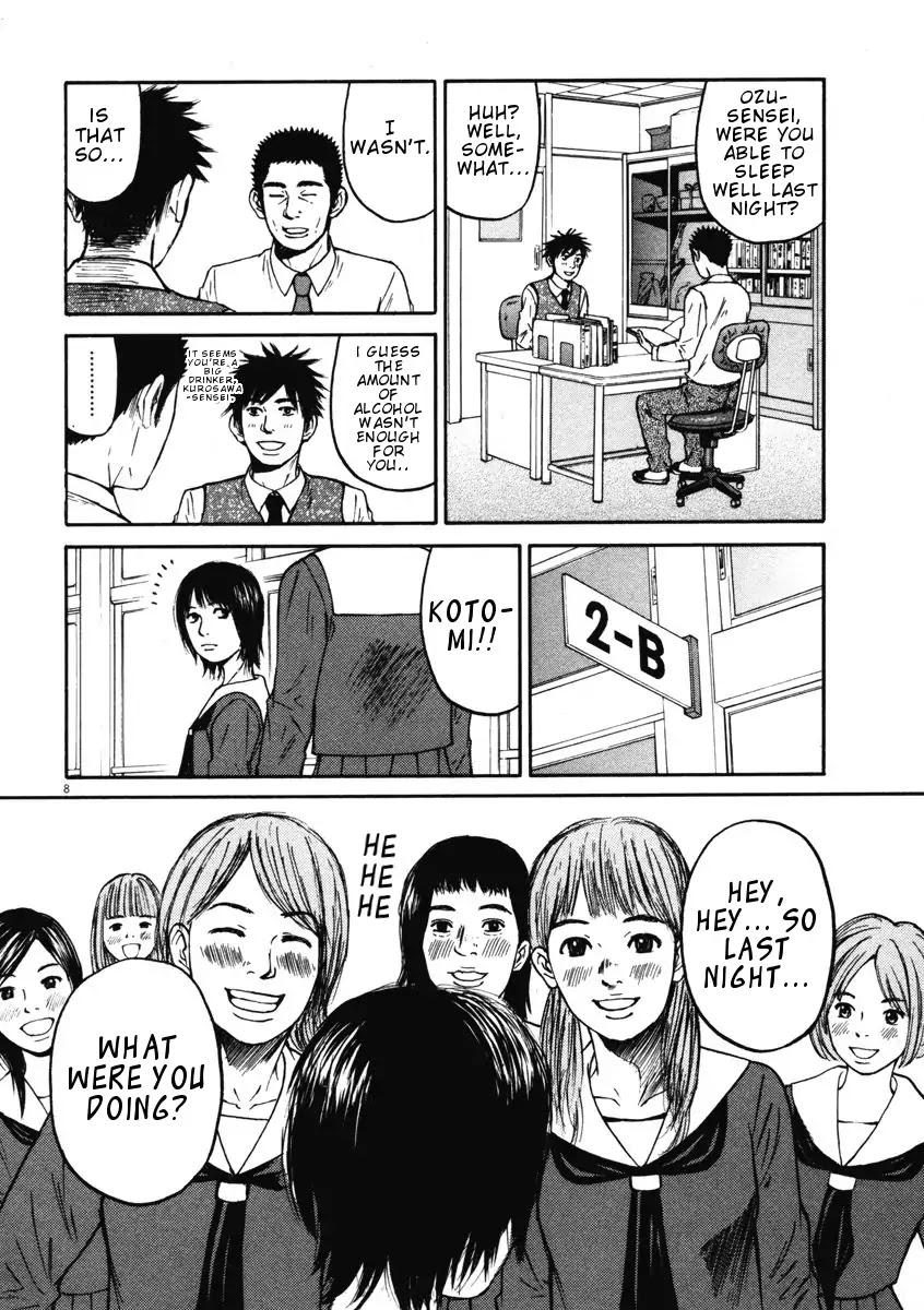 Hakuba no Oujisama Chapter 7 page 8 - Chapter 7: Getting Upset is Defeat