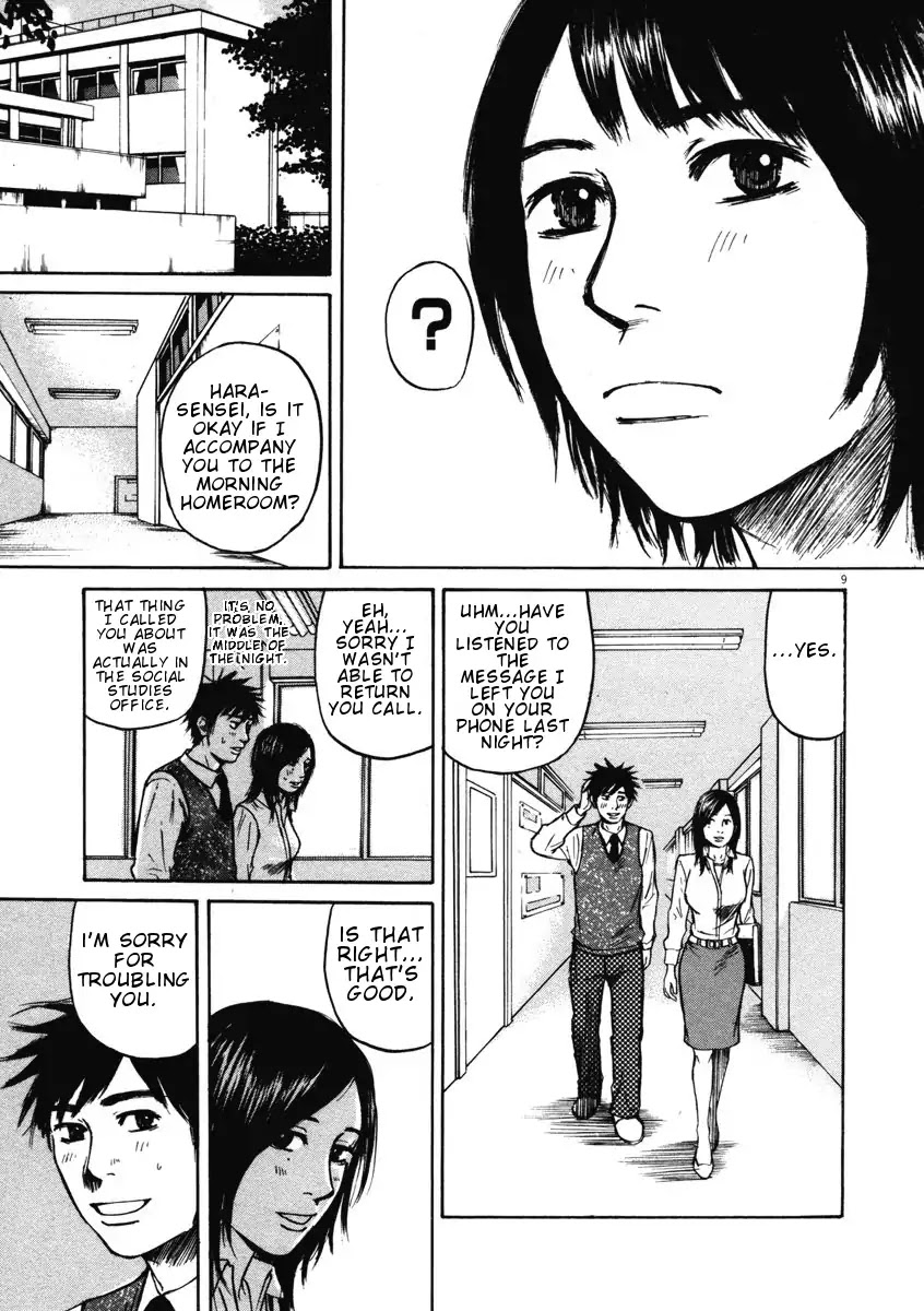 Hakuba no Oujisama Chapter 7 page 9 - Chapter 7: Getting Upset is Defeat