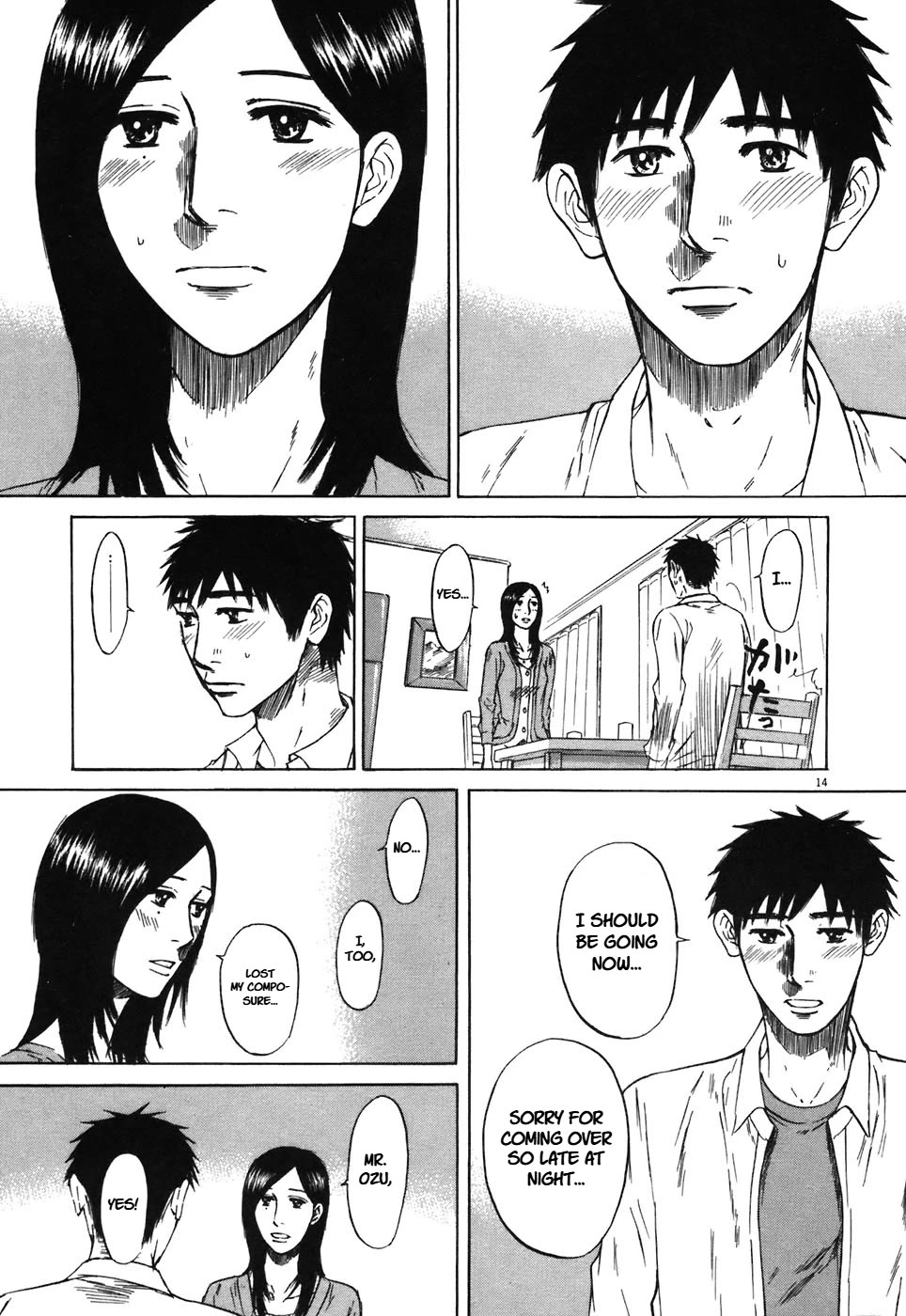 Hakuba no Oujisama Chapter 70 page 14 - Chapter 70: Stepping in, Right There...