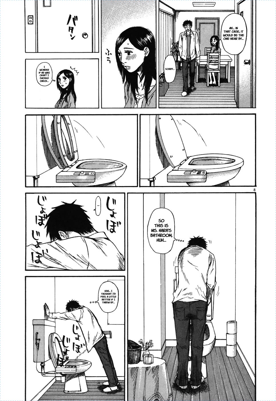 Hakuba no Oujisama Chapter 70 page 8 - Chapter 70: Stepping in, Right There...
