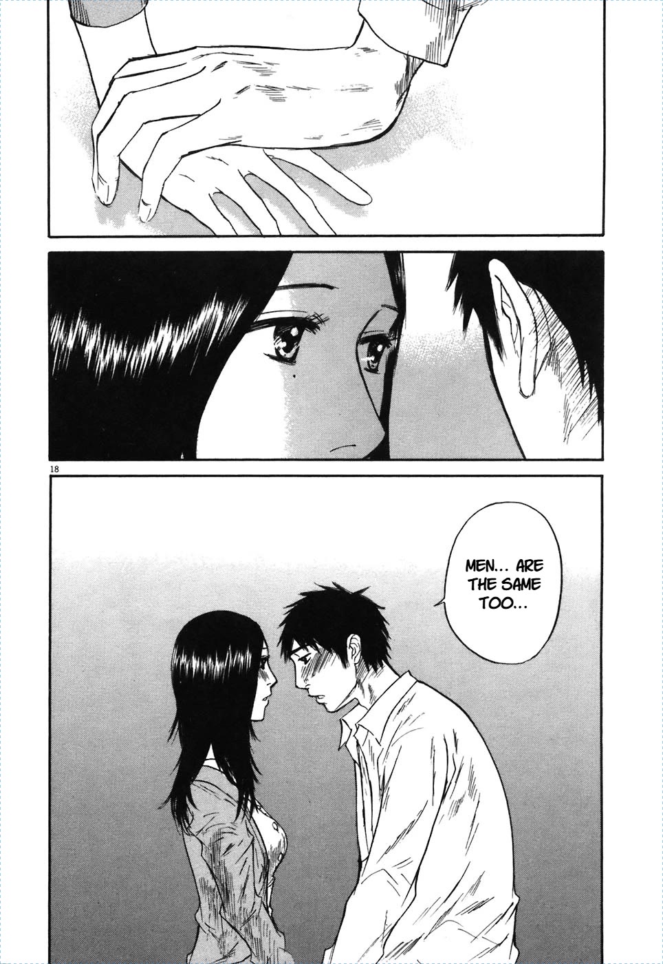 Hakuba no Oujisama Chapter 71 page 17 - Chapter 71: A Kiss, More...
