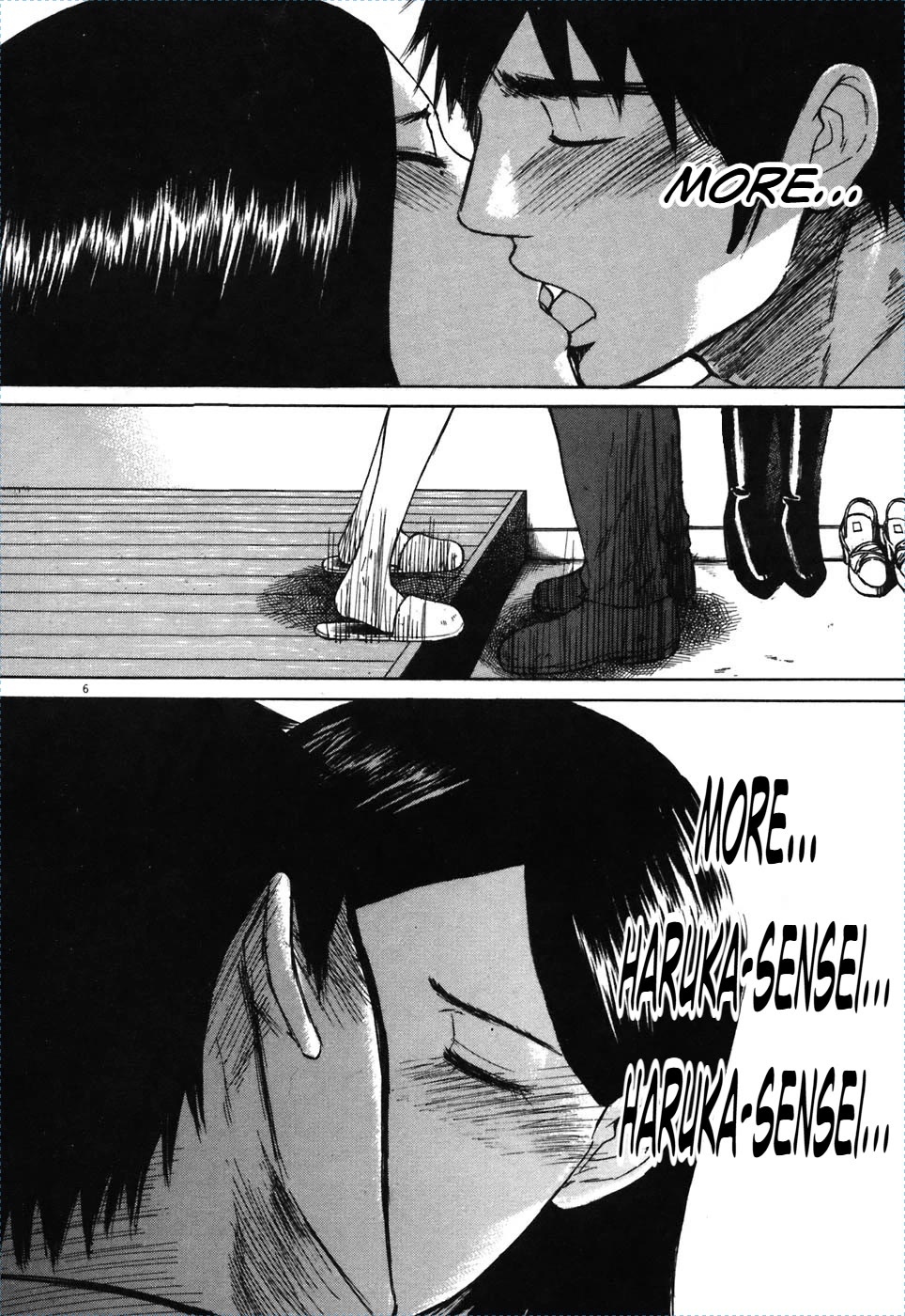 Hakuba no Oujisama Chapter 71 page 5 - Chapter 71: A Kiss, More...