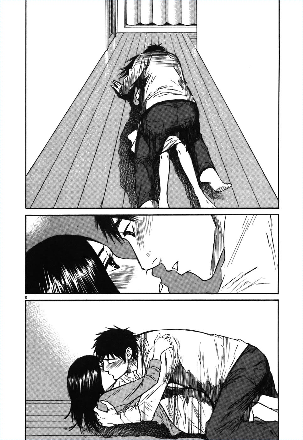 Hakuba no Oujisama Chapter 71 page 7 - Chapter 71: A Kiss, More...