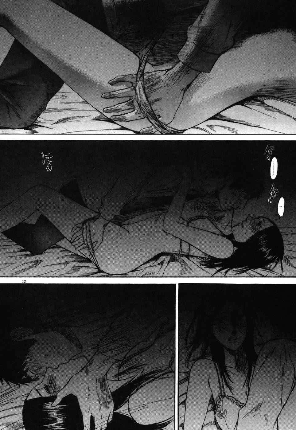 Hakuba no Oujisama Chapter 73 page 12 - Chapter 73: Already, Right There