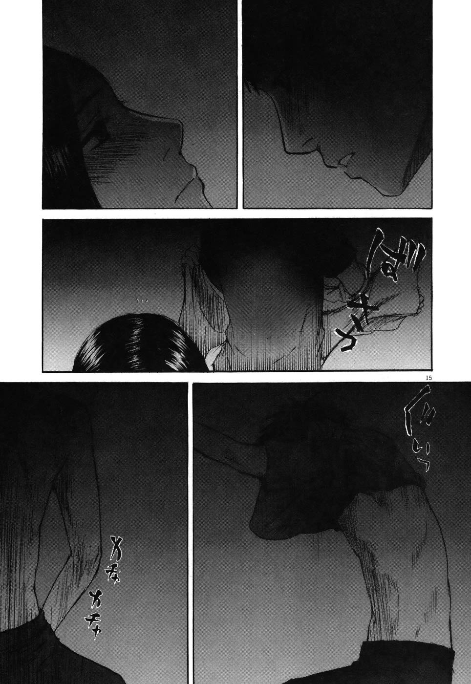 Hakuba no Oujisama Chapter 73 page 15 - Chapter 73: Already, Right There