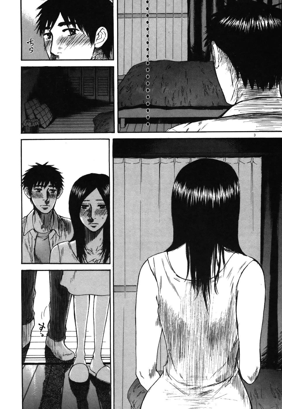 Hakuba no Oujisama Chapter 73 page 3 - Chapter 73: Already, Right There