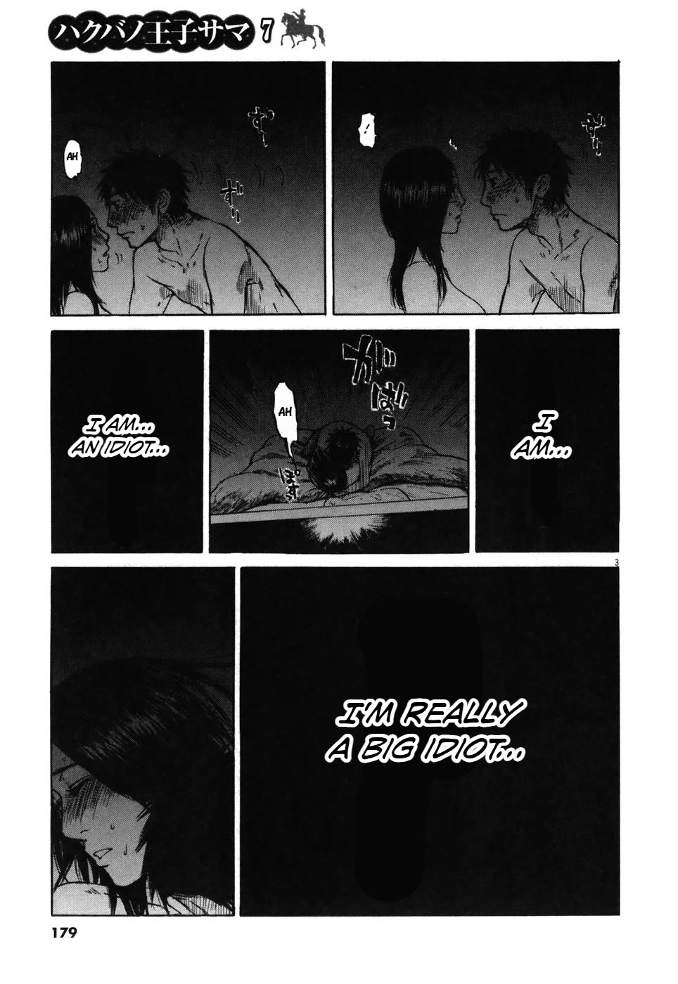 Hakuba no Oujisama Chapter 75 page 3 - Chapter 75: The Two of Them Can't Stop