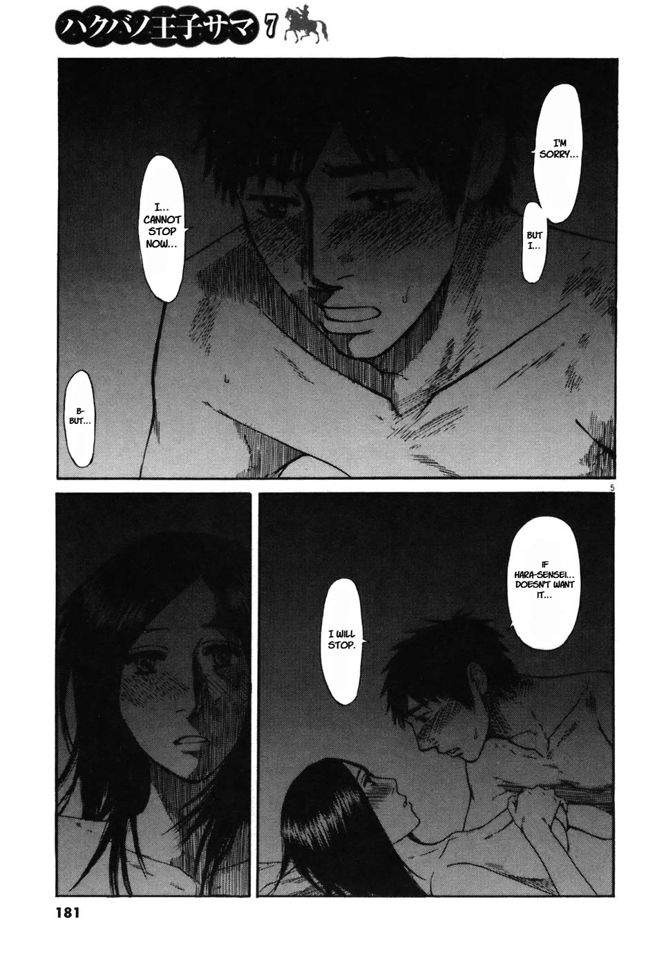 Hakuba no Oujisama Chapter 75 page 5 - Chapter 75: The Two of Them Can't Stop
