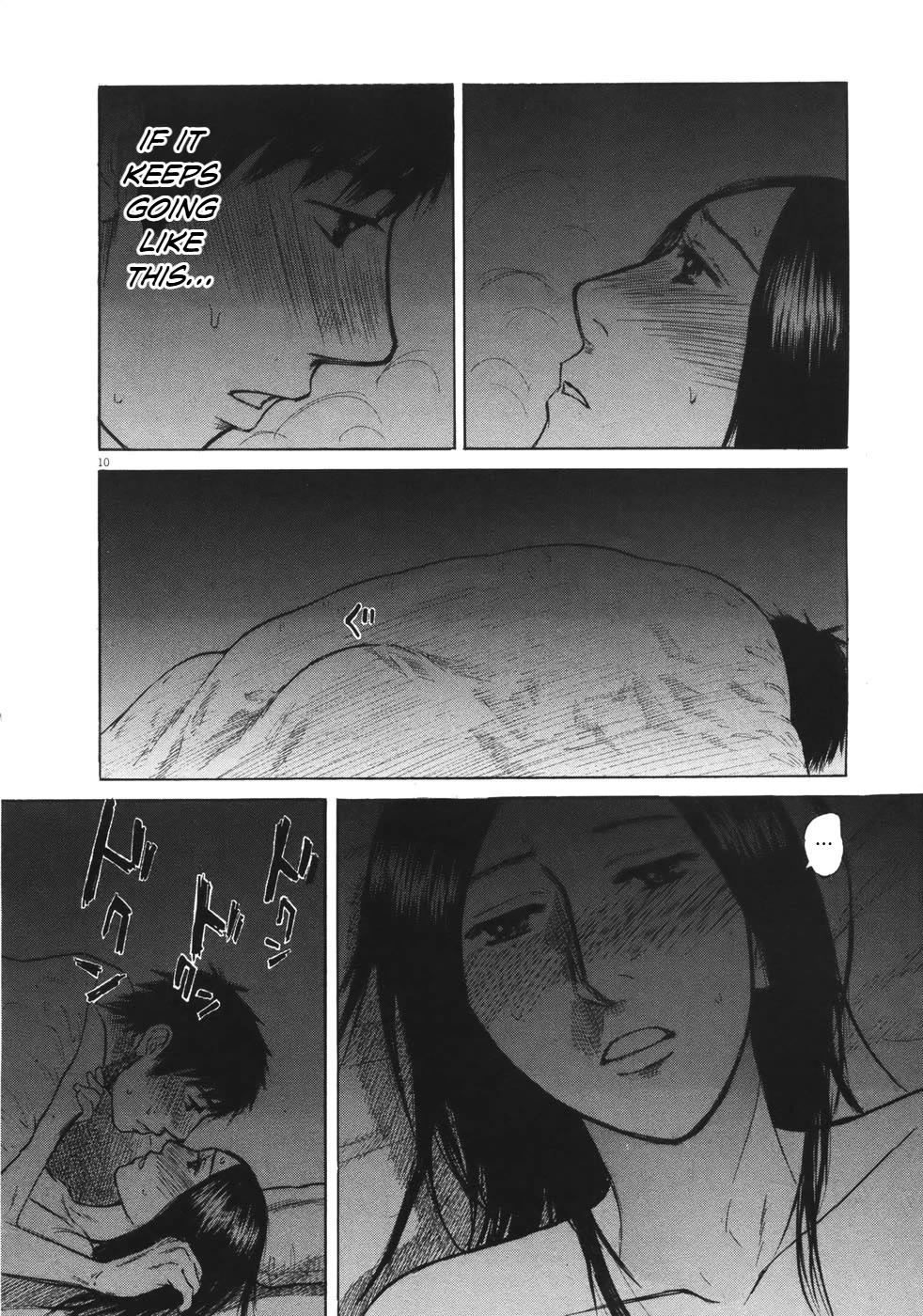 Hakuba no Oujisama Chapter 77 page 11 - Chapter 77: Overlapping, Connecting, and Associating with Each Other