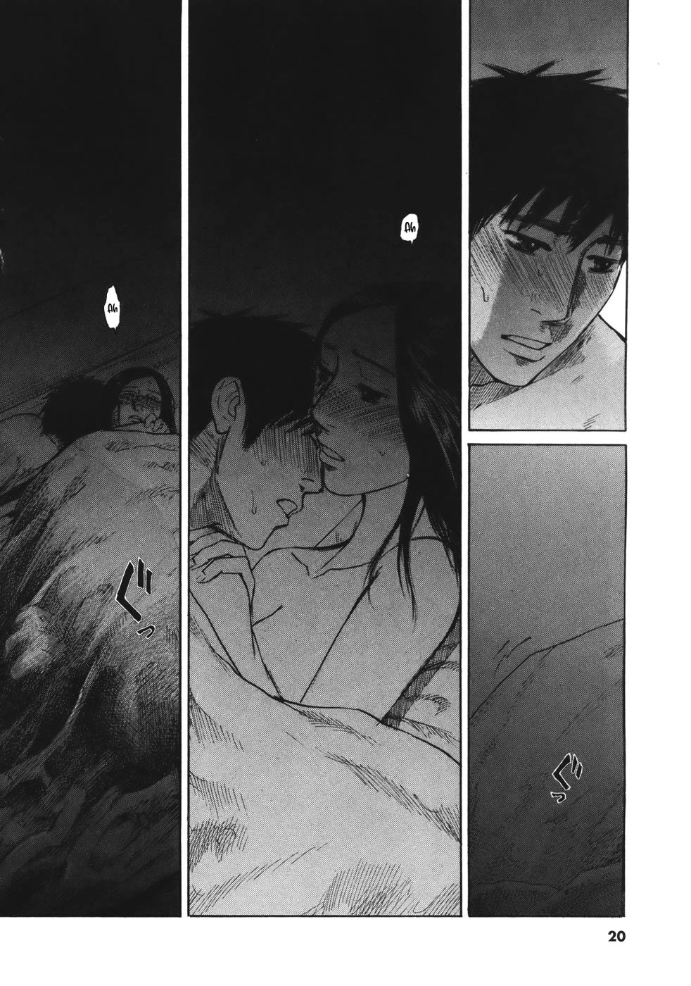 Hakuba no Oujisama Chapter 77 page 17 - Chapter 77: Overlapping, Connecting, and Associating with Each Other
