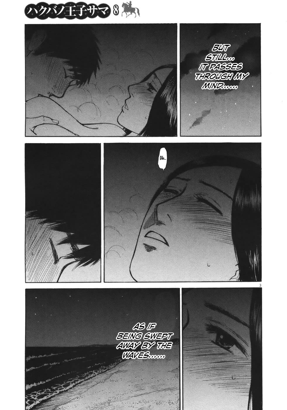 Hakuba no Oujisama Chapter 77 page 4 - Chapter 77: Overlapping, Connecting, and Associating with Each Other