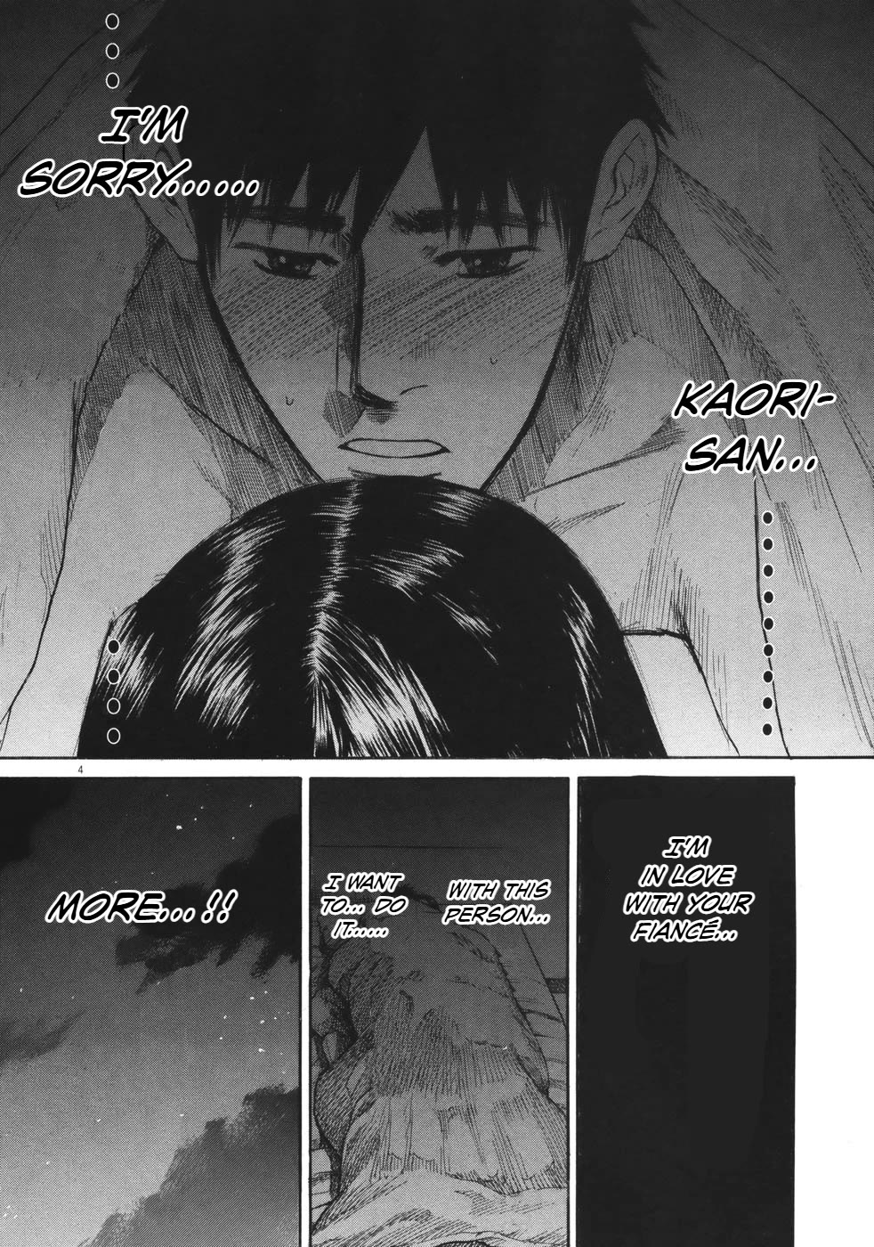 Hakuba no Oujisama Chapter 77 page 5 - Chapter 77: Overlapping, Connecting, and Associating with Each Other