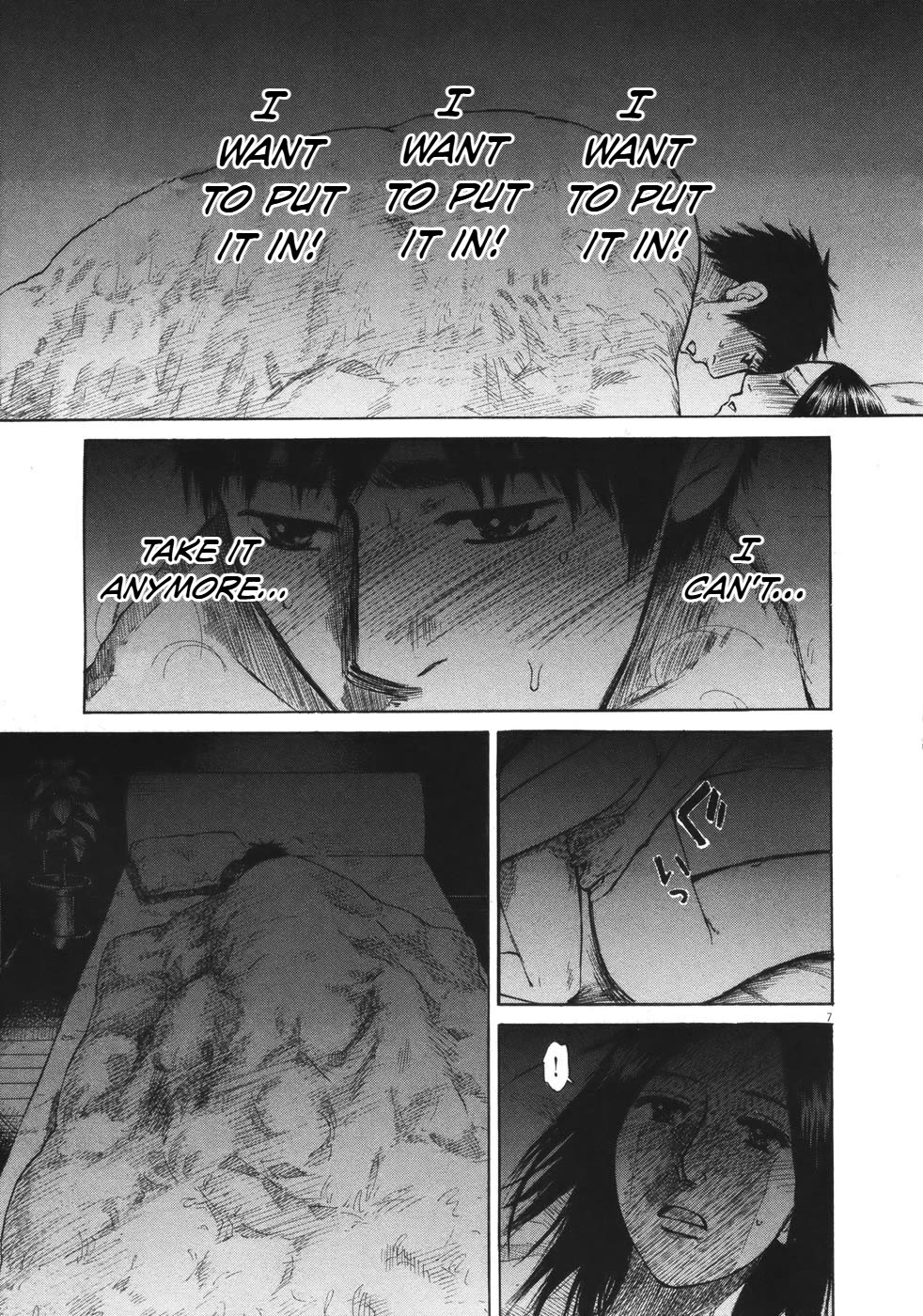 Hakuba no Oujisama Chapter 77 page 8 - Chapter 77: Overlapping, Connecting, and Associating with Each Other