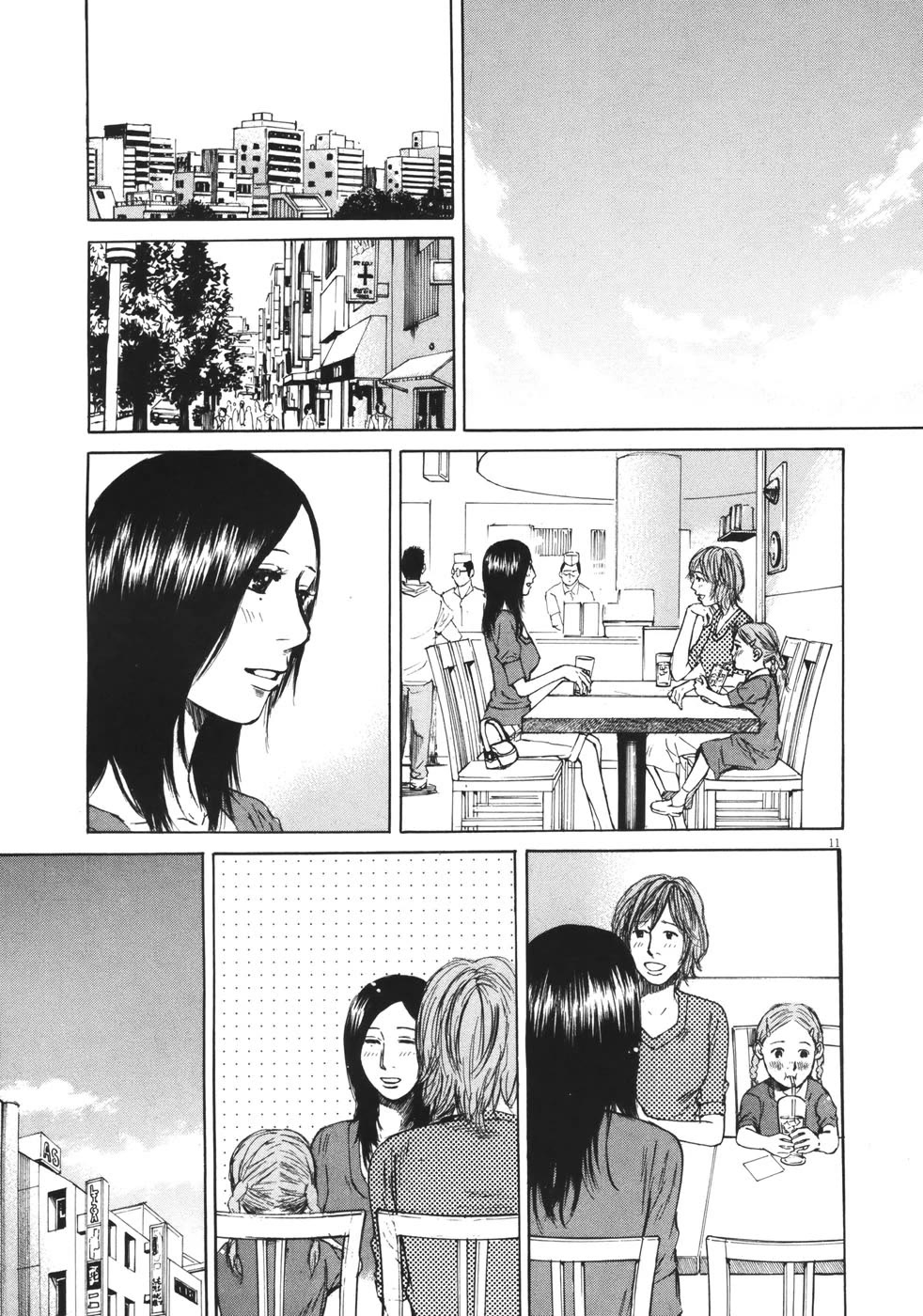 Hakuba no Oujisama Chapter 78 page 13 - Chapter 78: Dawn Breaks, and It's Departure...