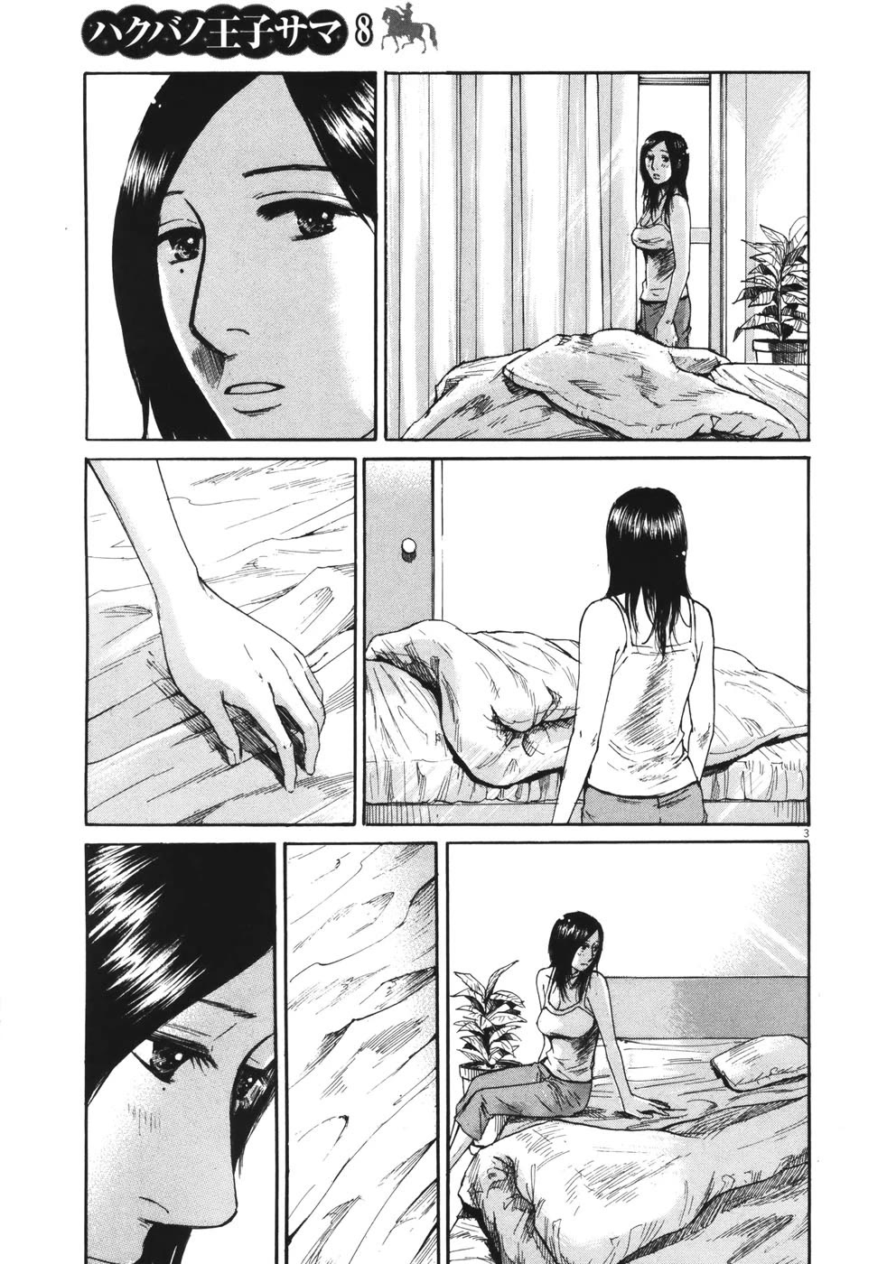 Hakuba no Oujisama Chapter 78 page 5 - Chapter 78: Dawn Breaks, and It's Departure...