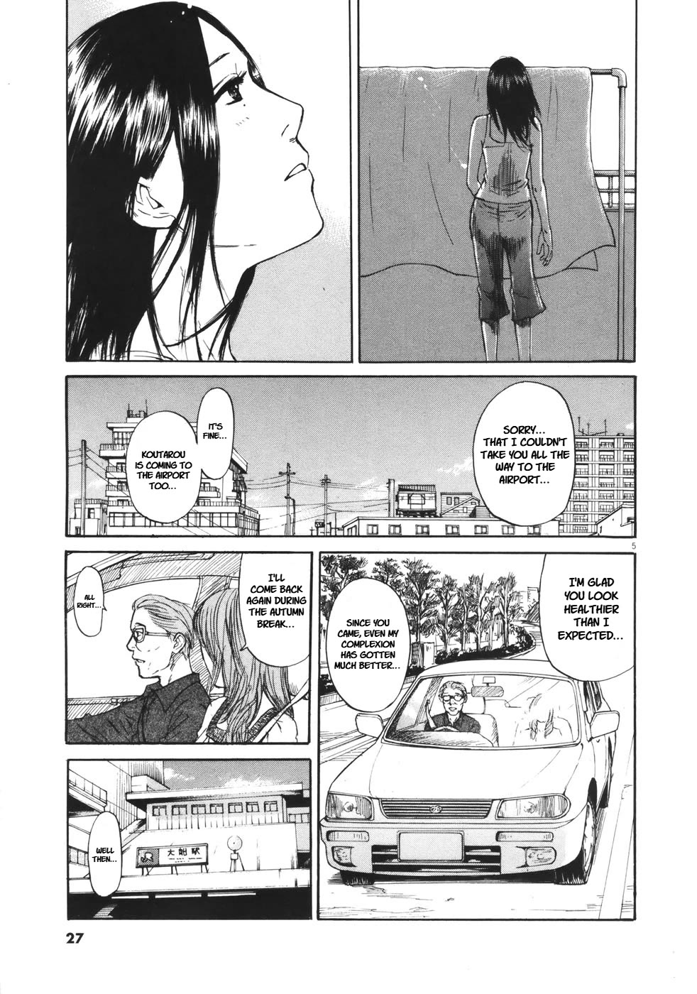 Hakuba no Oujisama Chapter 78 page 7 - Chapter 78: Dawn Breaks, and It's Departure...