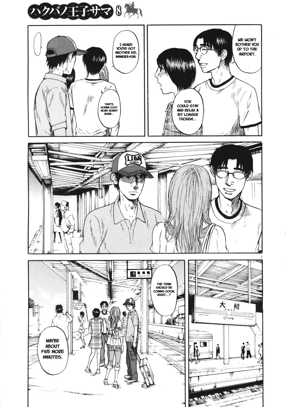 Hakuba no Oujisama Chapter 78 page 9 - Chapter 78: Dawn Breaks, and It's Departure...